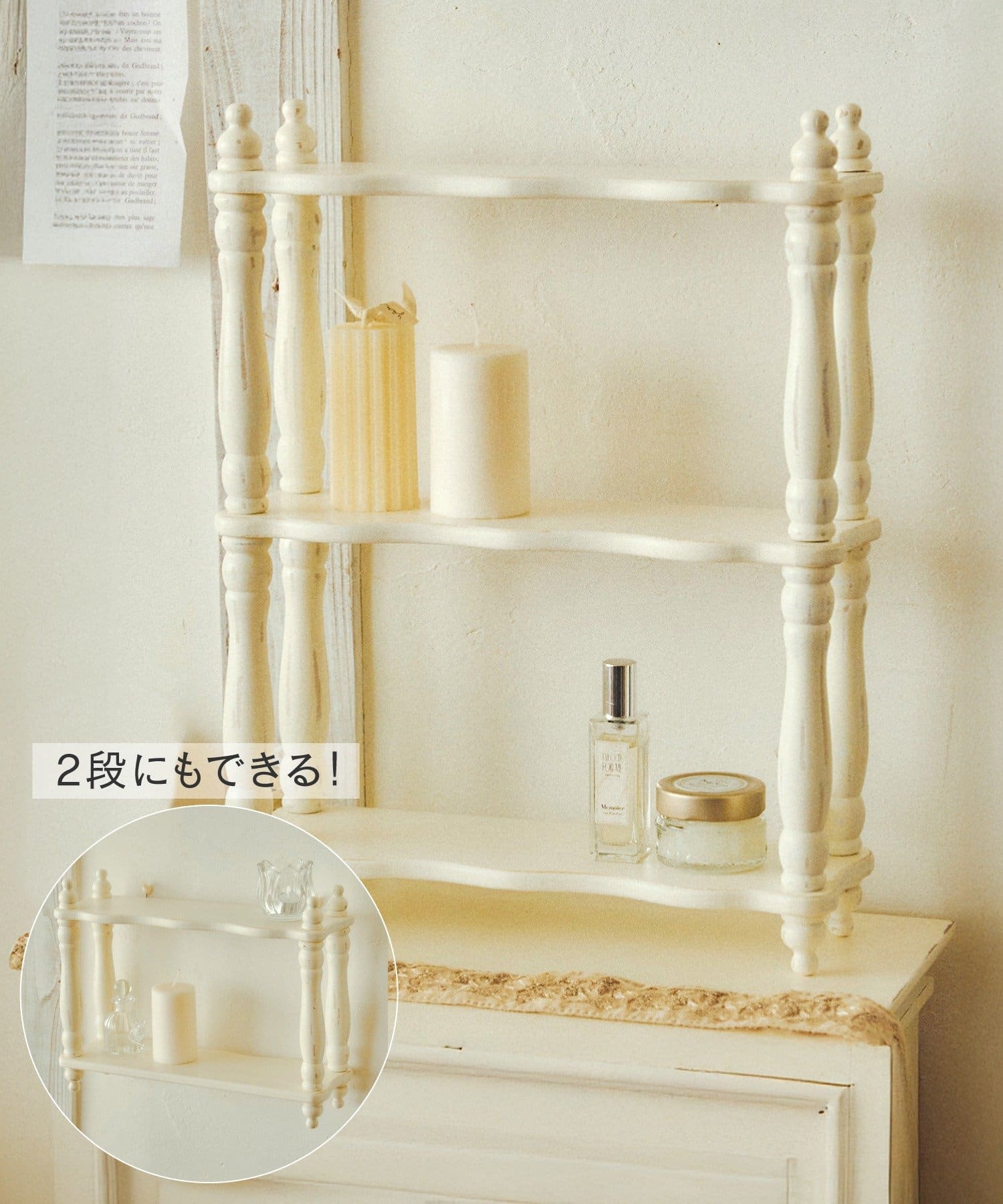 salut!(サリュ) 《WEB限定商品》ビンテージウォールラック／French Vintage