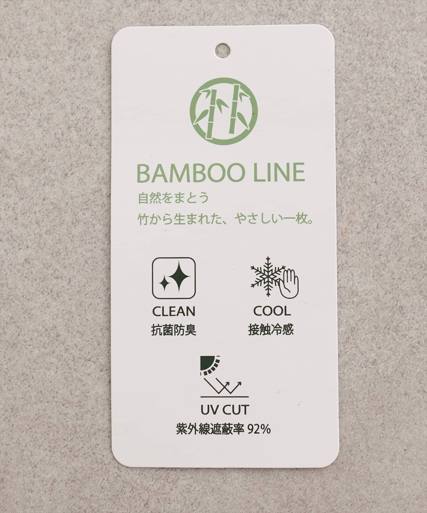 natural couture(ナチュラルクチュール) 選べる2丈カップ付きインナー