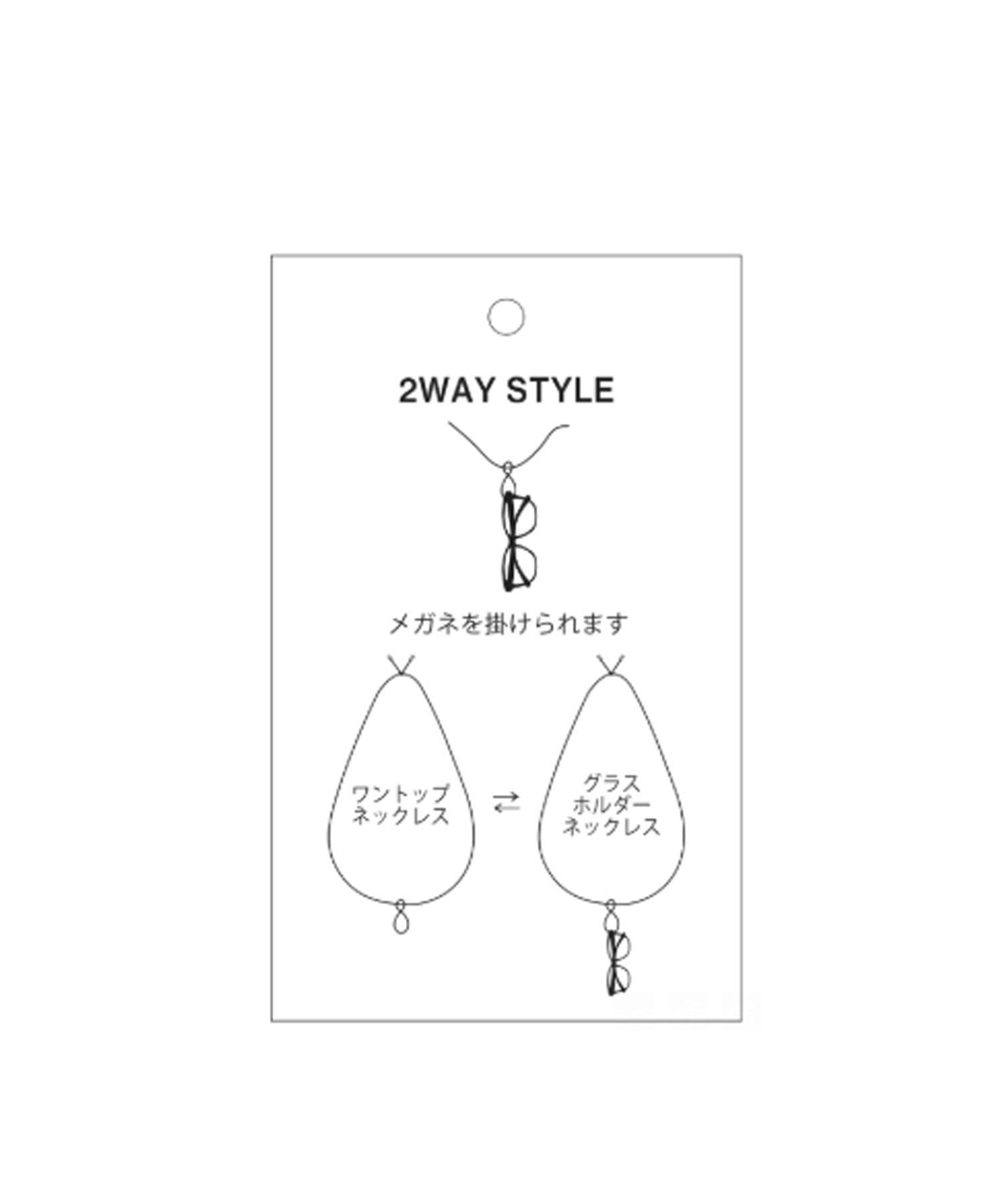 RIVE DROITE(リヴドロワ) 予約【使い勝手抜群】グラスリングホルダー