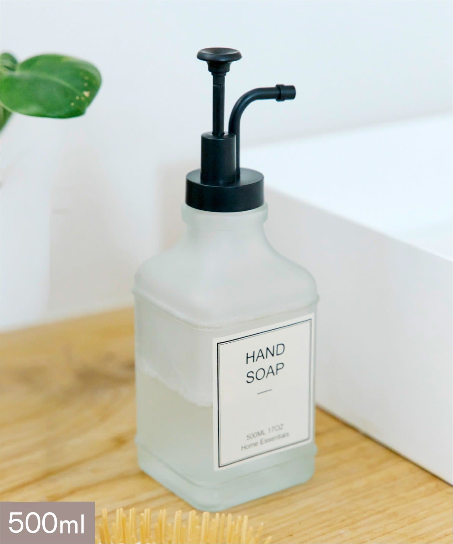 salut!(サリュ) ハンドソープボトルスクエア：500ml