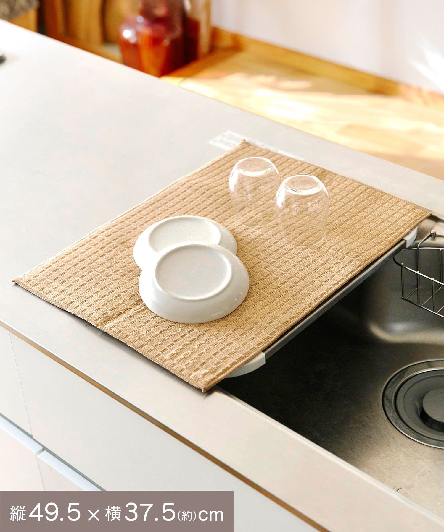 salut!(サリュ) ワッフル水切りマット