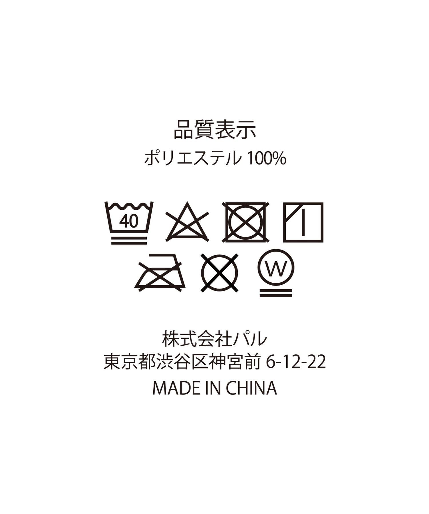 salut!(サリュ) マイクロファイバータオル：75×35cm