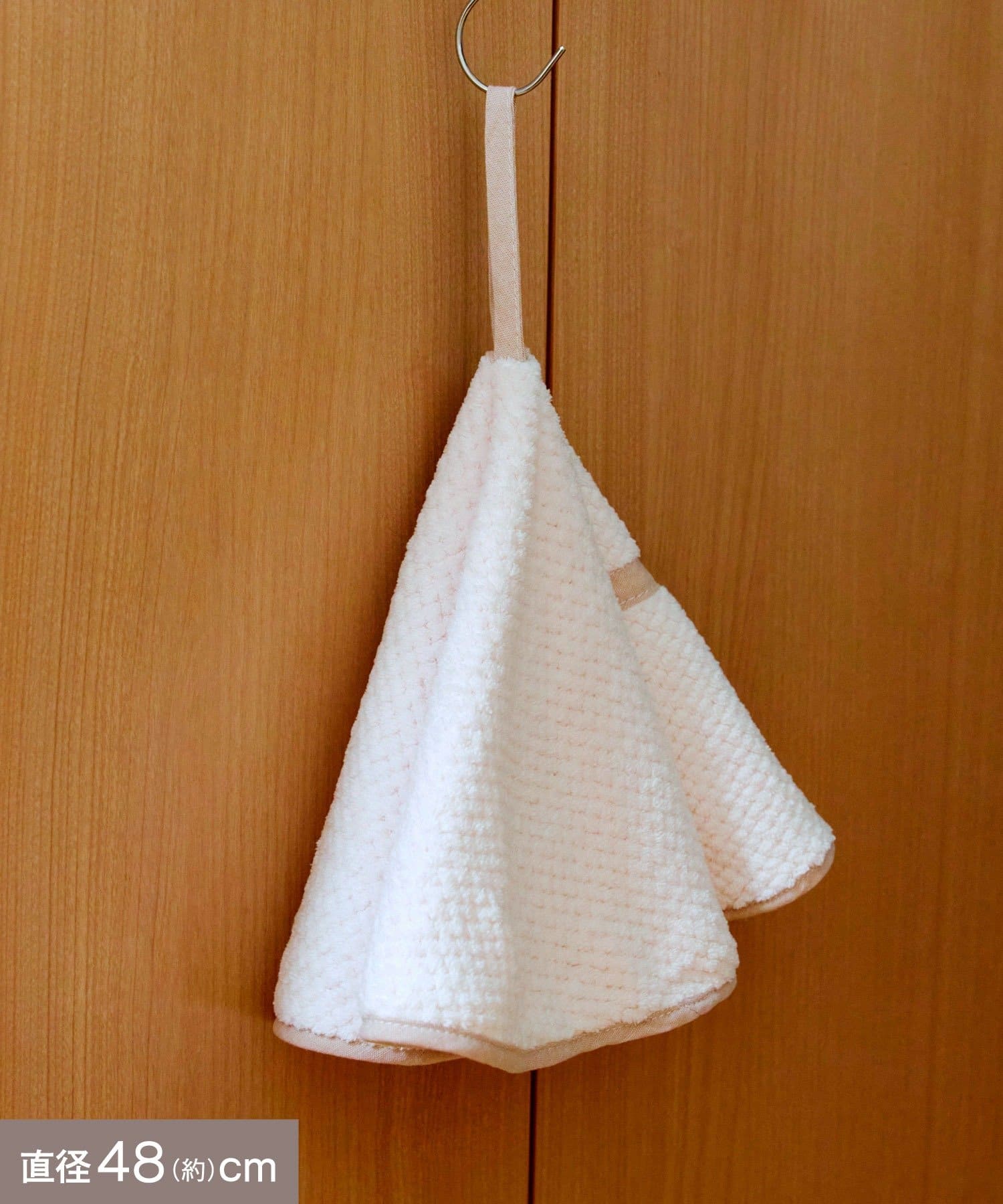 salut!(サリュ) サークルドレスタオル