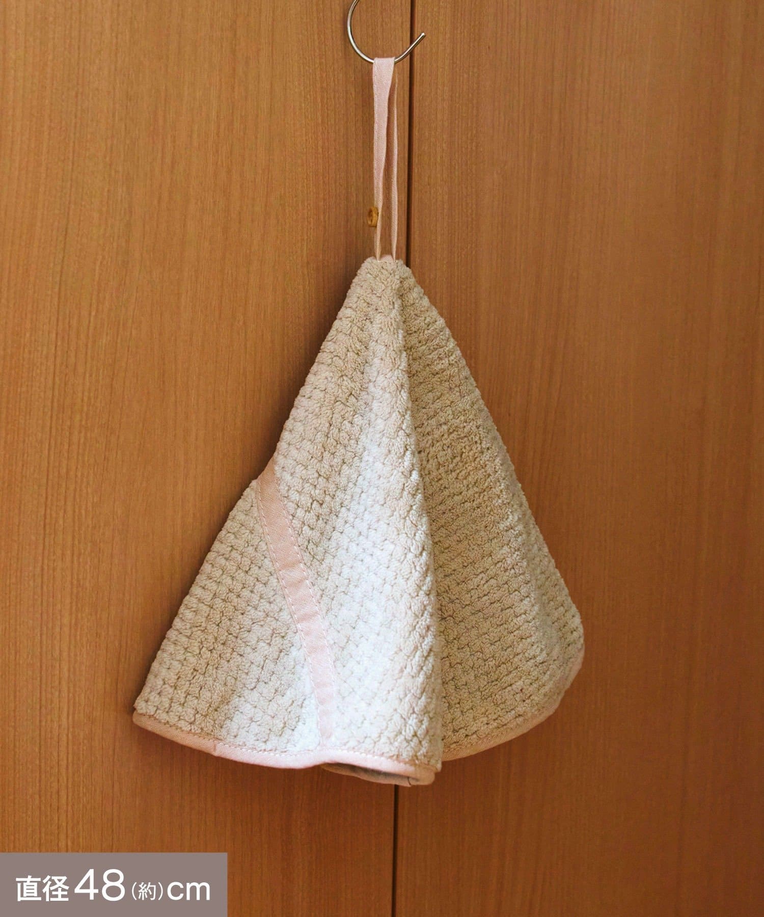 salut!(サリュ) サークルドレスタオル