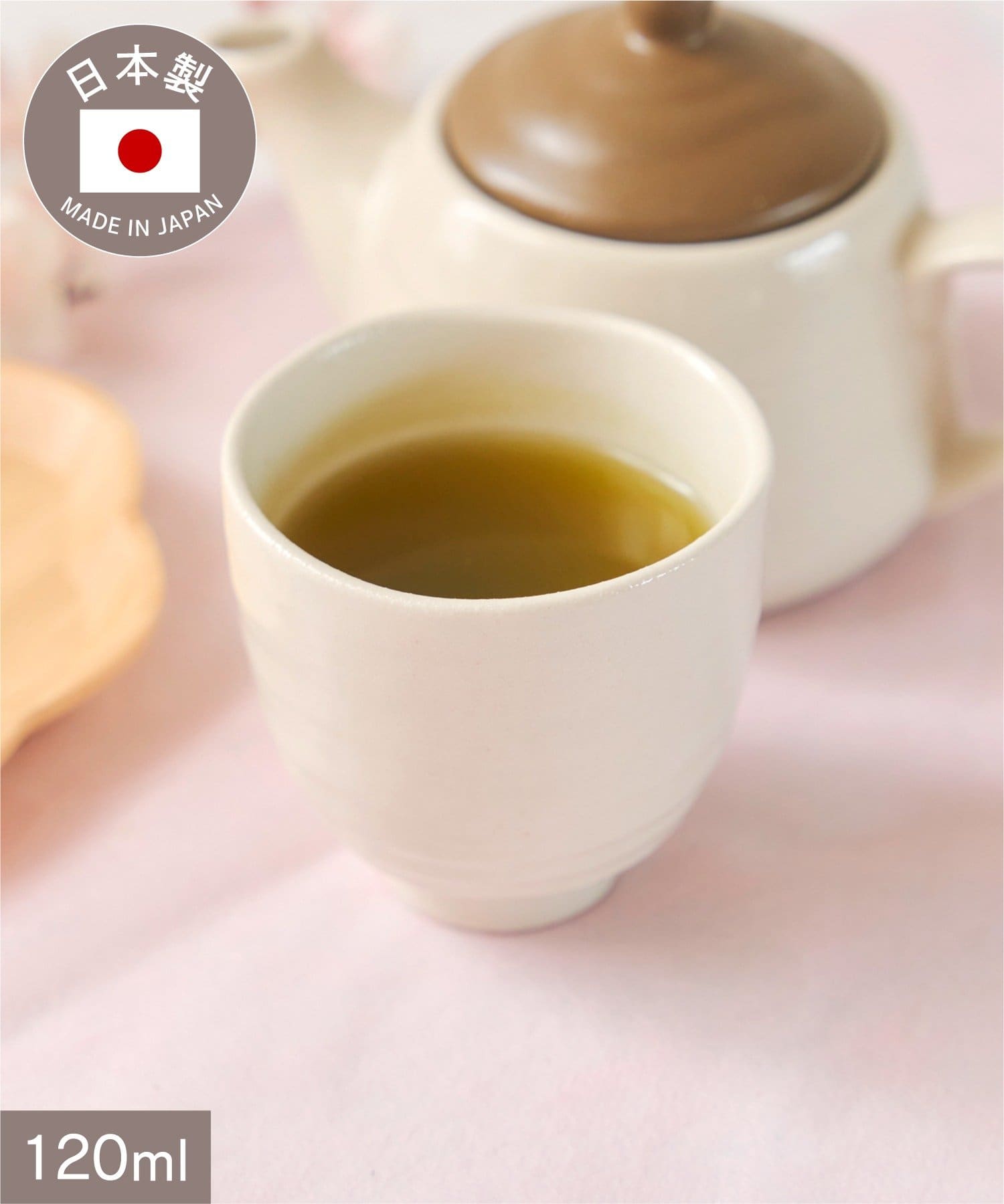 salut!(サリュ) 美濃焼湯呑／お茶とお団子：120ml