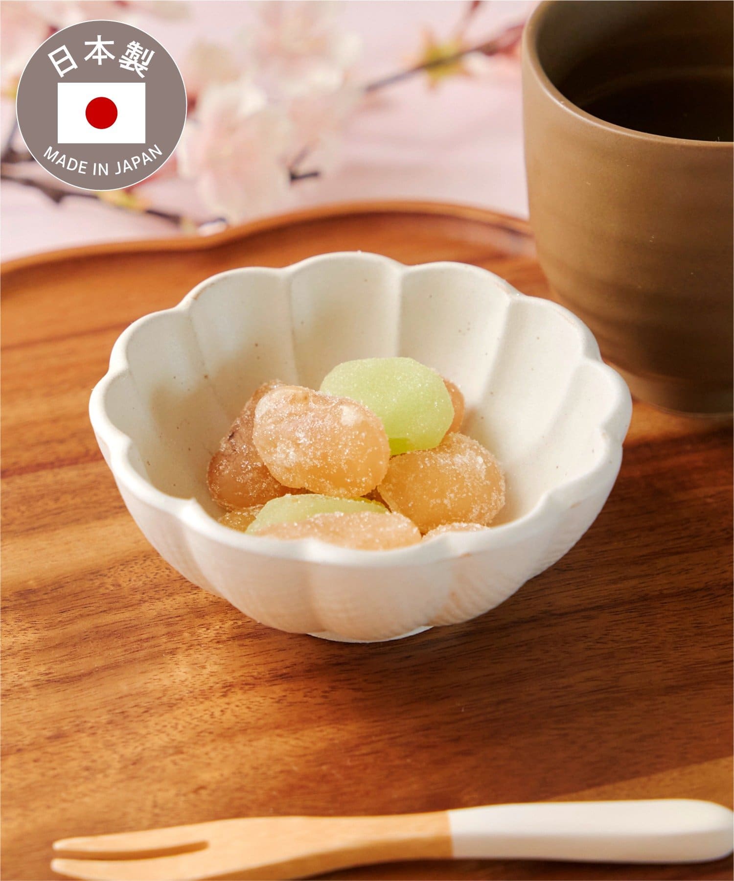 salut!(サリュ) 菊鉢：10cm／お茶とお団子