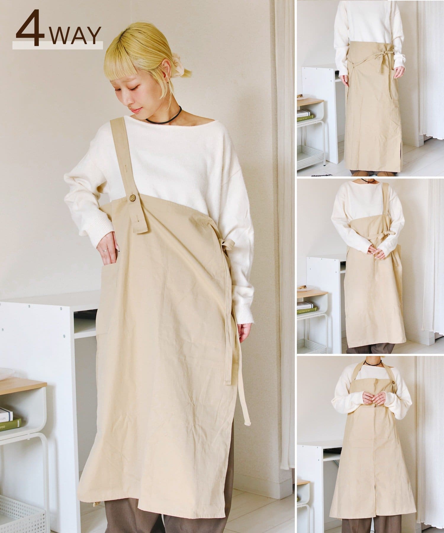 salut!(サリュ) 4wayワンショルダーエプロン