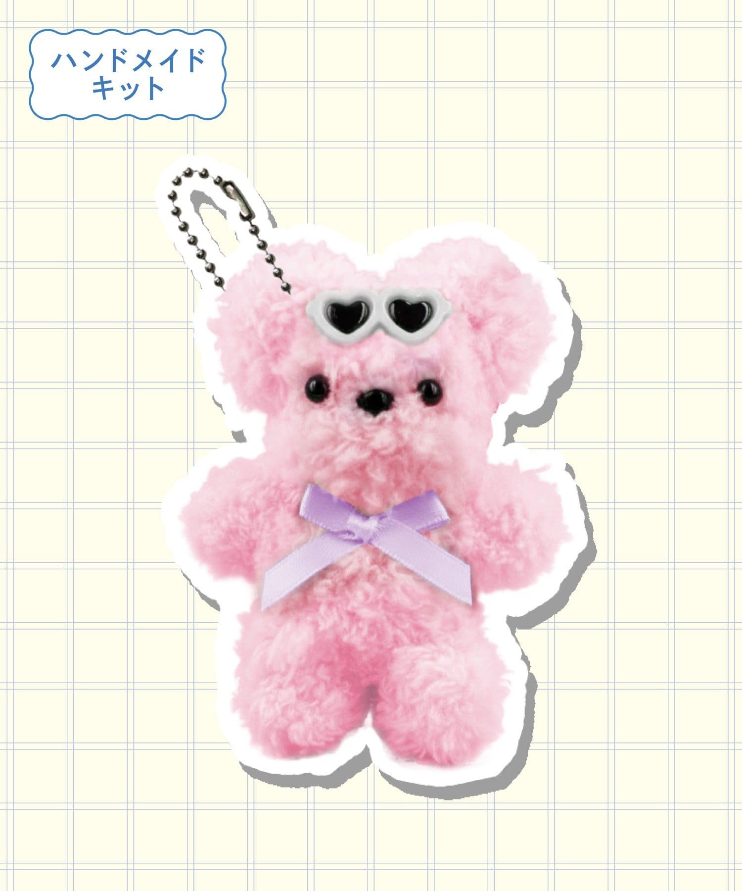 3COINS(スリーコインズ) モールドールセット