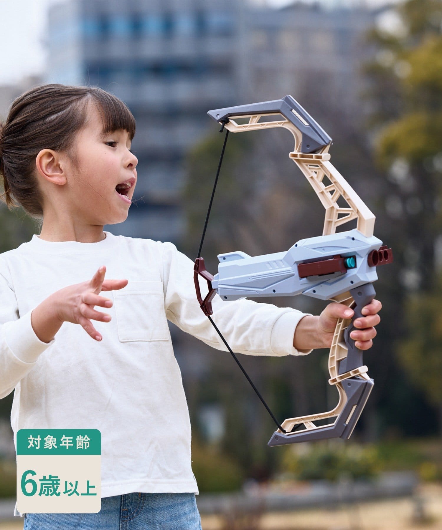 3COINS(スリーコインズ) クイックショットボウ