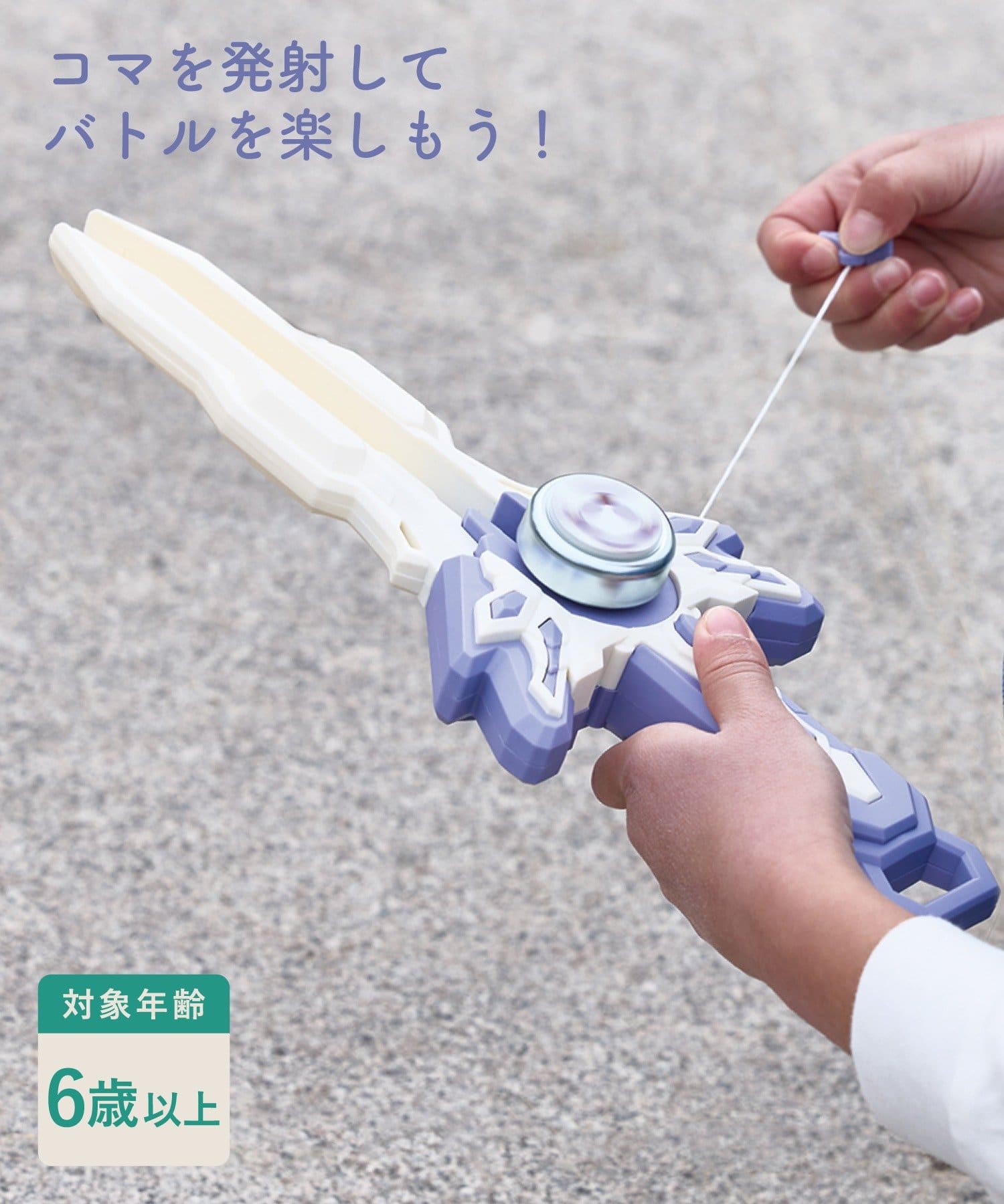 3COINS(スリーコインズ) ブレードスピナートイ