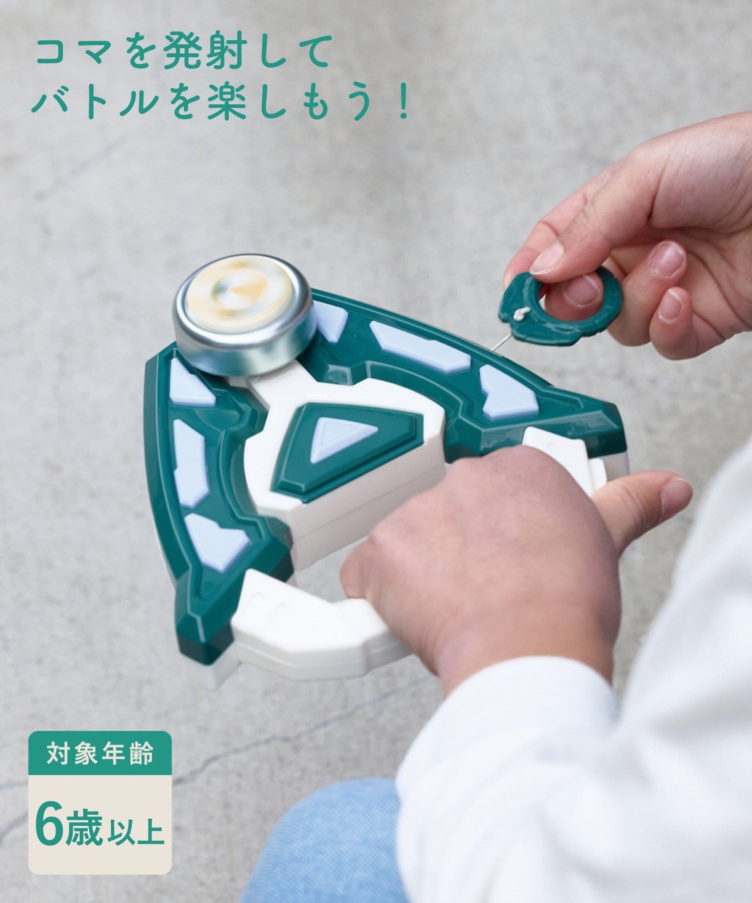 3COINS(スリーコインズ) ランチャースピナートイ