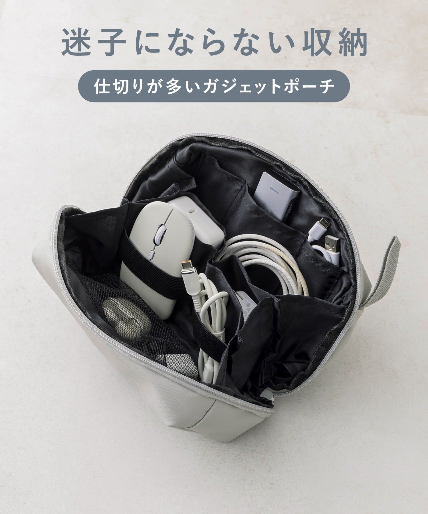 3COINS(スリーコインズ) 仕切りが多いガジェットポーチ