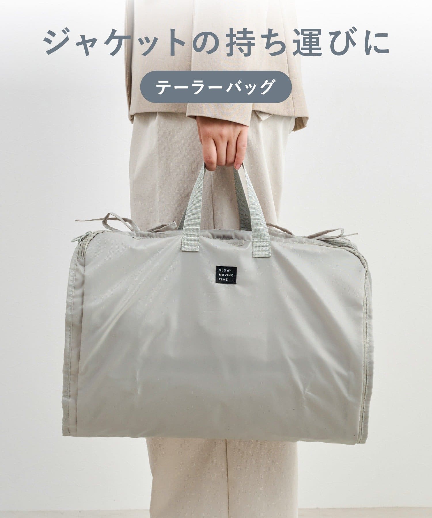 3COINS(スリーコインズ) 《撥水加工》テーラーバッグ