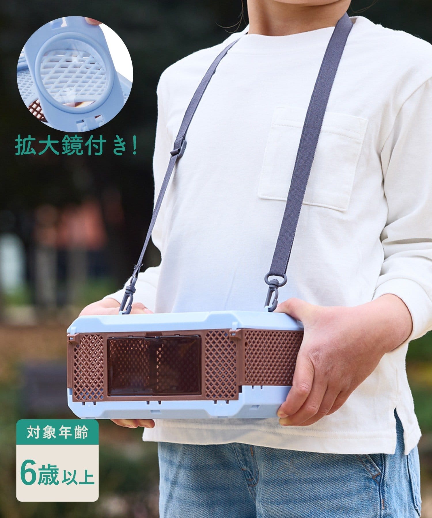 3COINS(スリーコインズ) 組み立て式虫かご