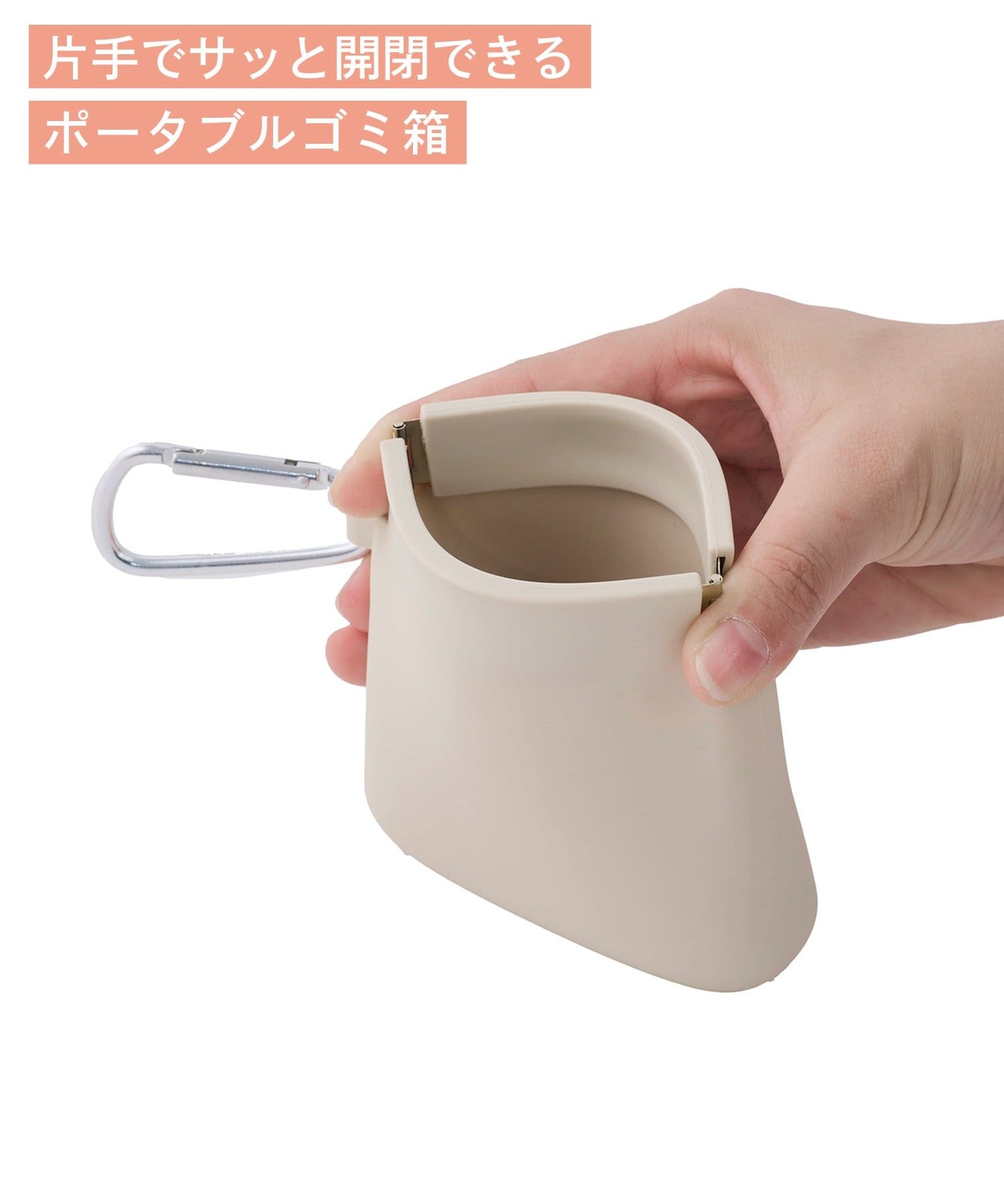 3COINS(スリーコインズ) ポータブルゴミ箱