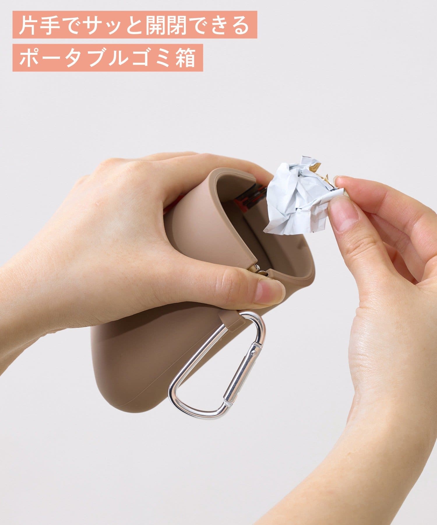 3COINS(スリーコインズ) ポータブルゴミ箱