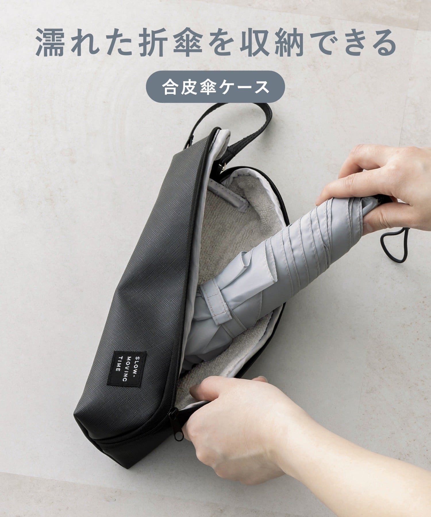 3COINS(スリーコインズ) 合皮傘ケース