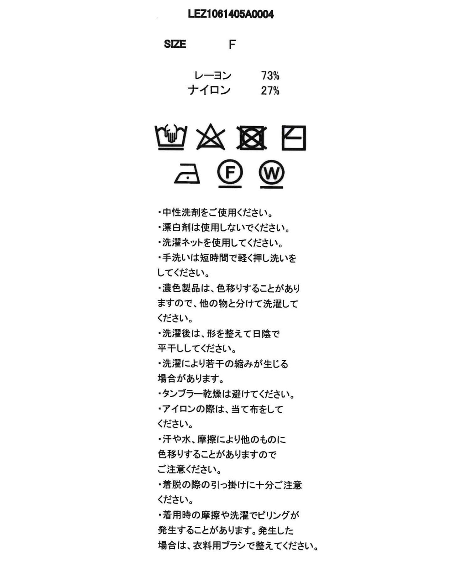 CAPRICIEUX LE'MAGE(カプリシュレマージュ) 半袖レイヤードポロニットカーディガン