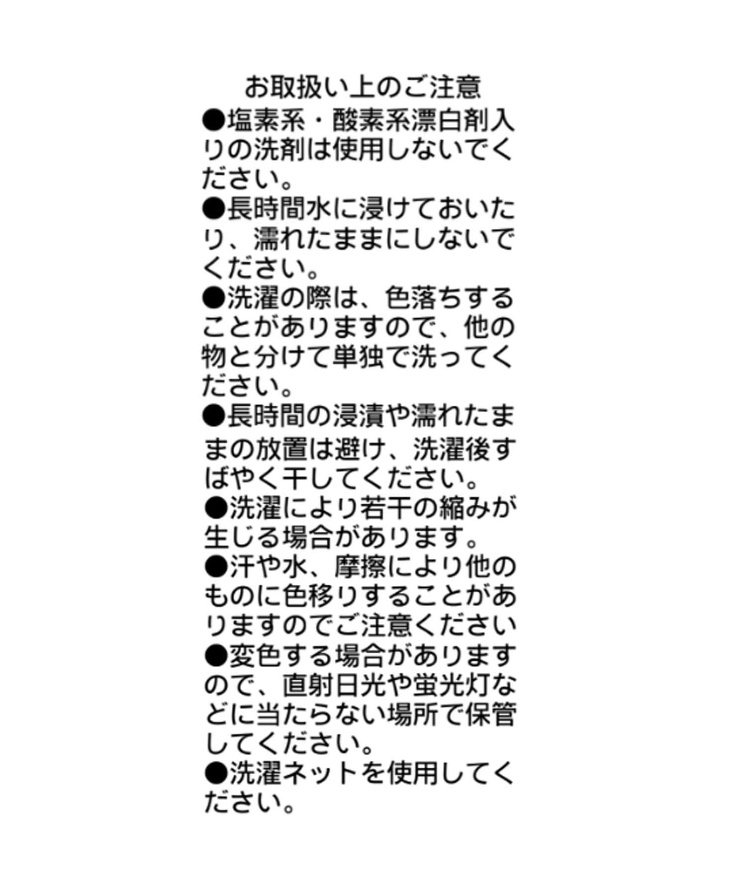 RIVE DROITE(リヴドロワ) 予約【RIMH（リムエイチ）】ライトバックフレアショートシャツ