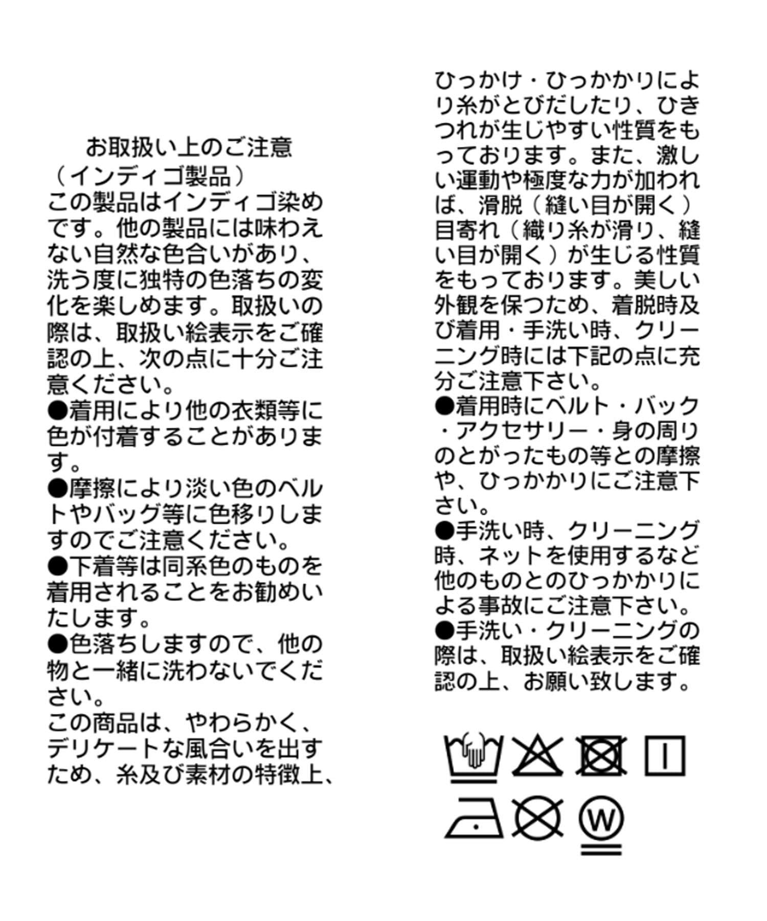 RIVE DROITE(リヴドロワ) 予約【RIMH（リムエイチ）】ライトバックフレアショートシャツ