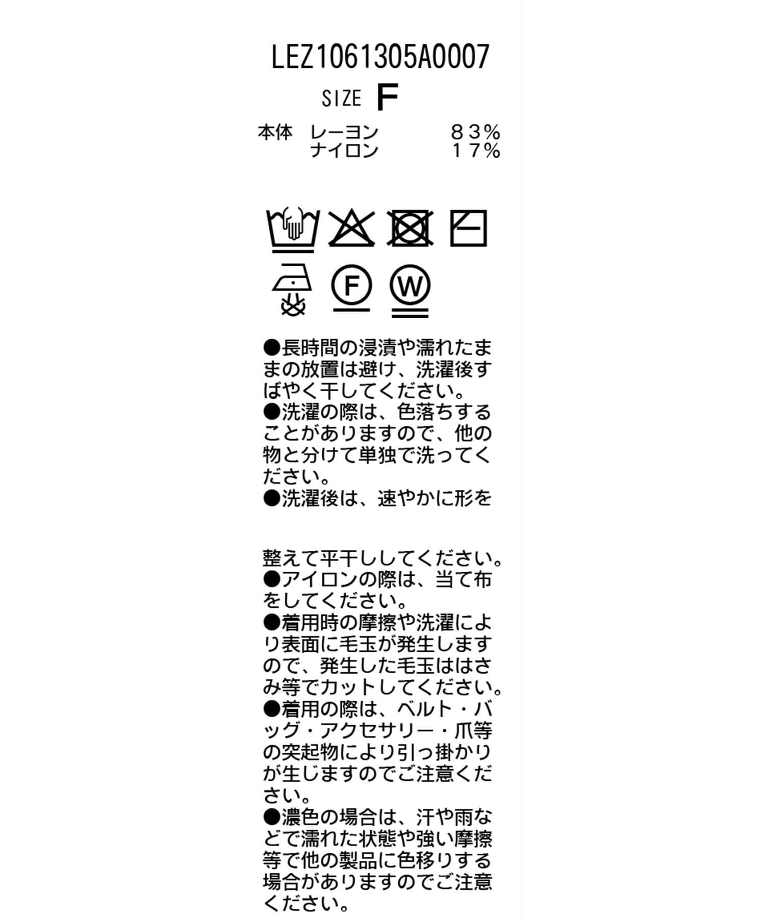 CAPRICIEUX LE'MAGE(カプリシュレマージュ) フロントギャザーニット