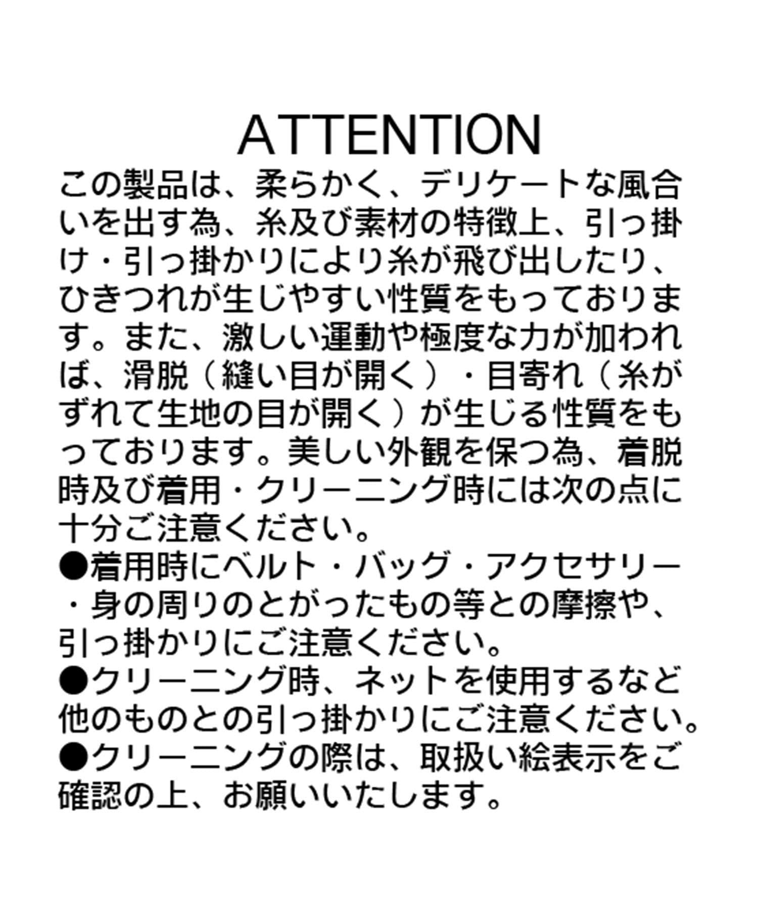 CAPRICIEUX LE'MAGE(カプリシュレマージュ) フロントギャザーニット