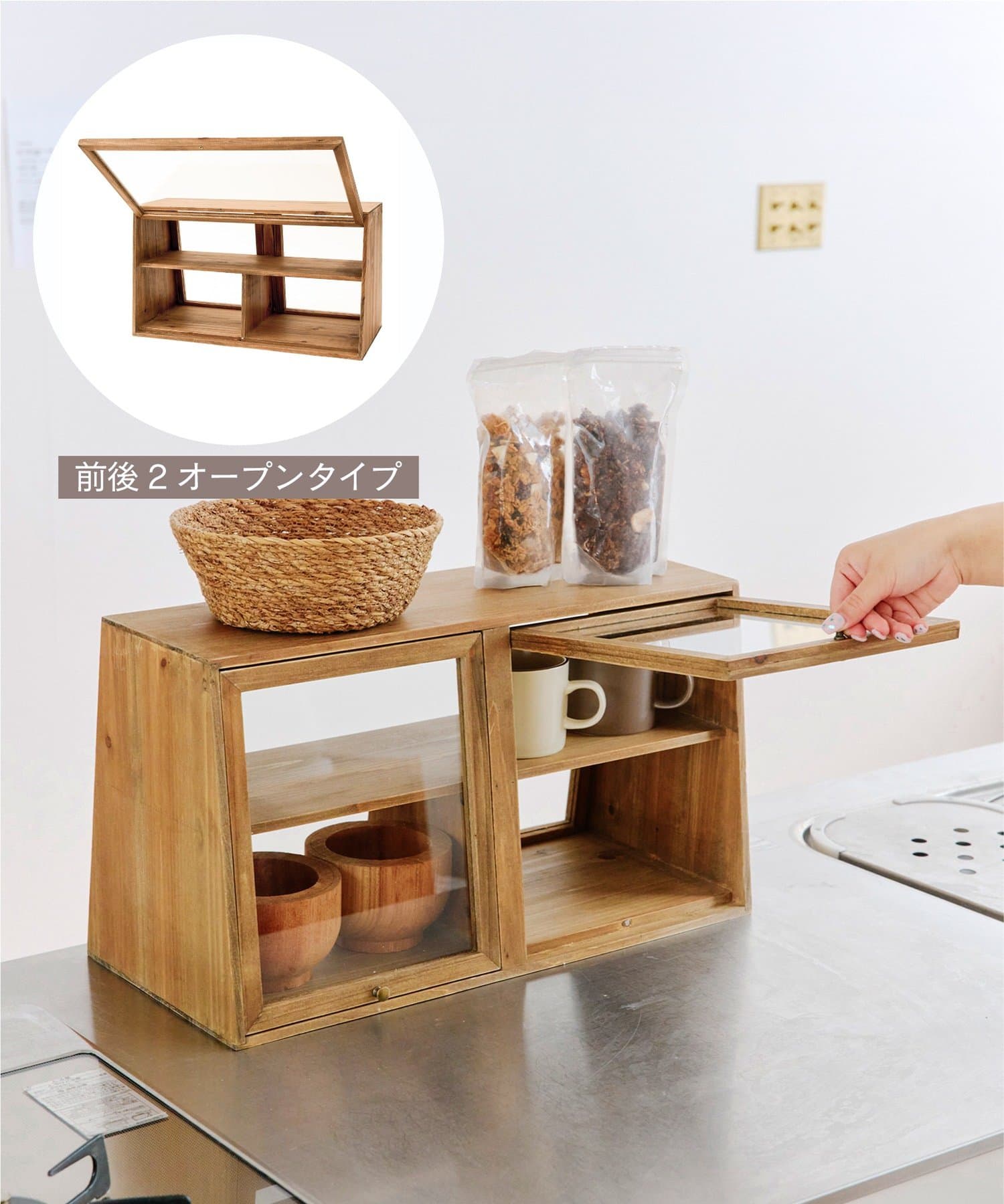 salut!(サリュ) 2ドアキャビネット