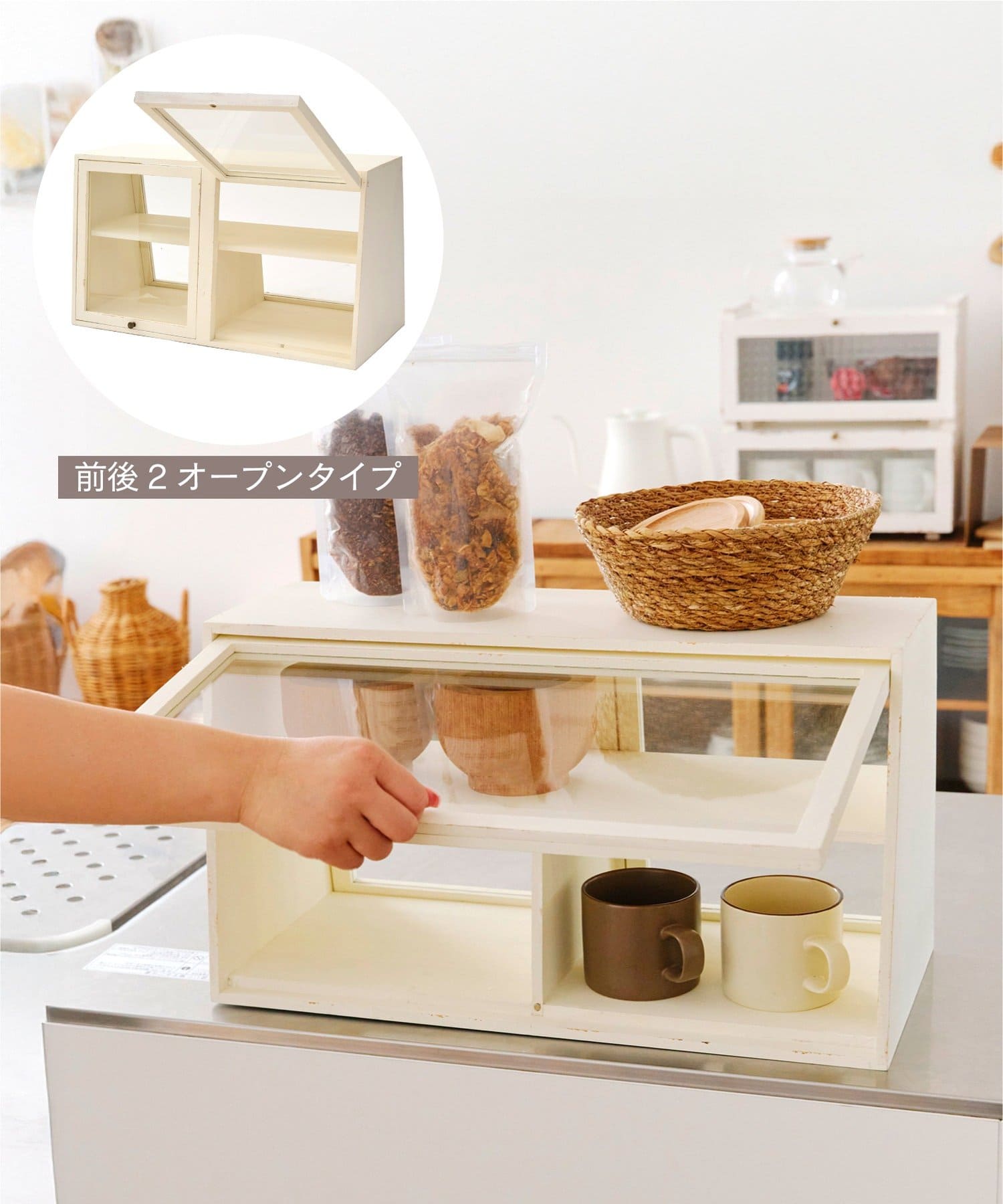 salut!(サリュ) 2ドアキャビネット