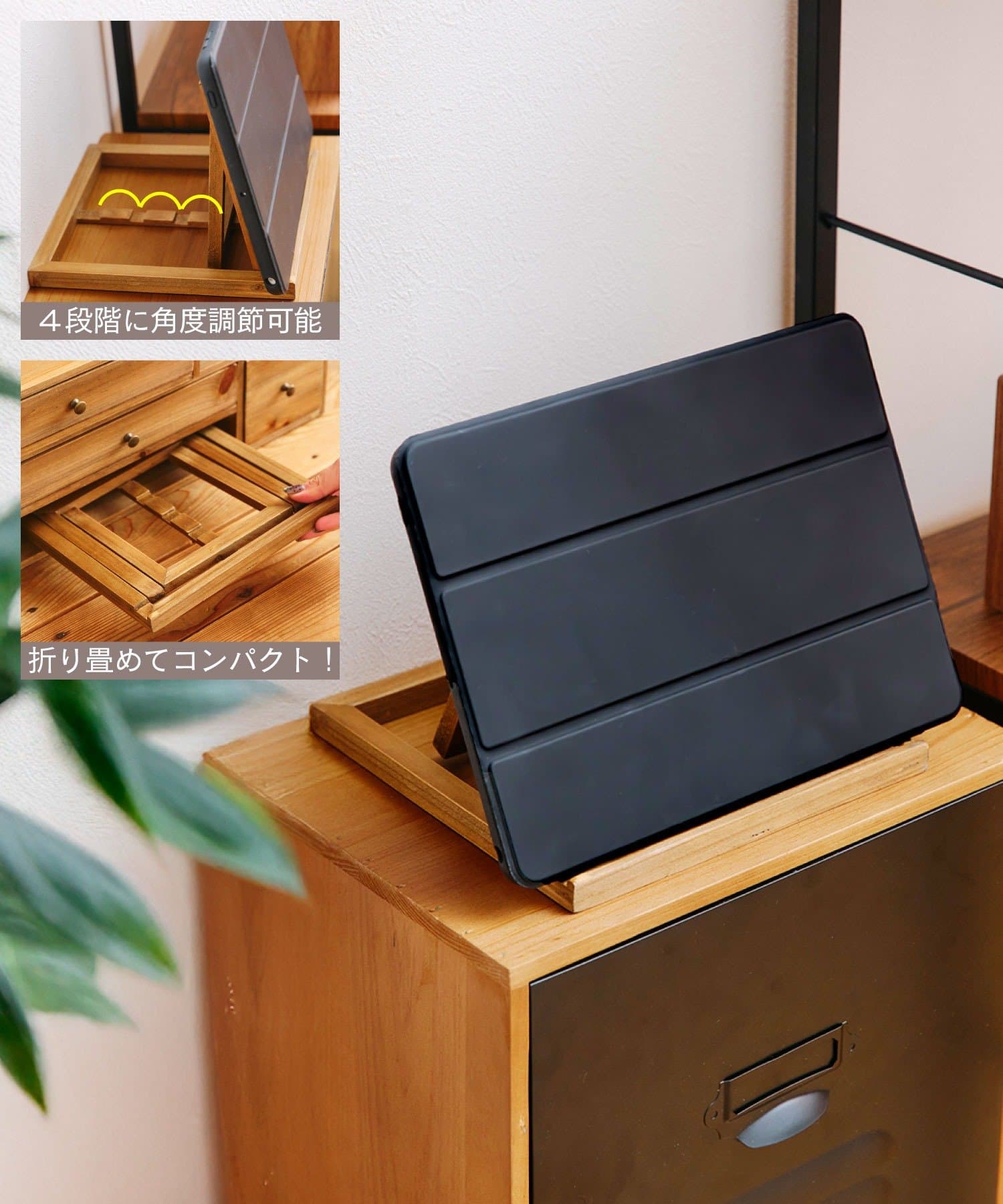 salut!(サリュ) タブレットスタンド