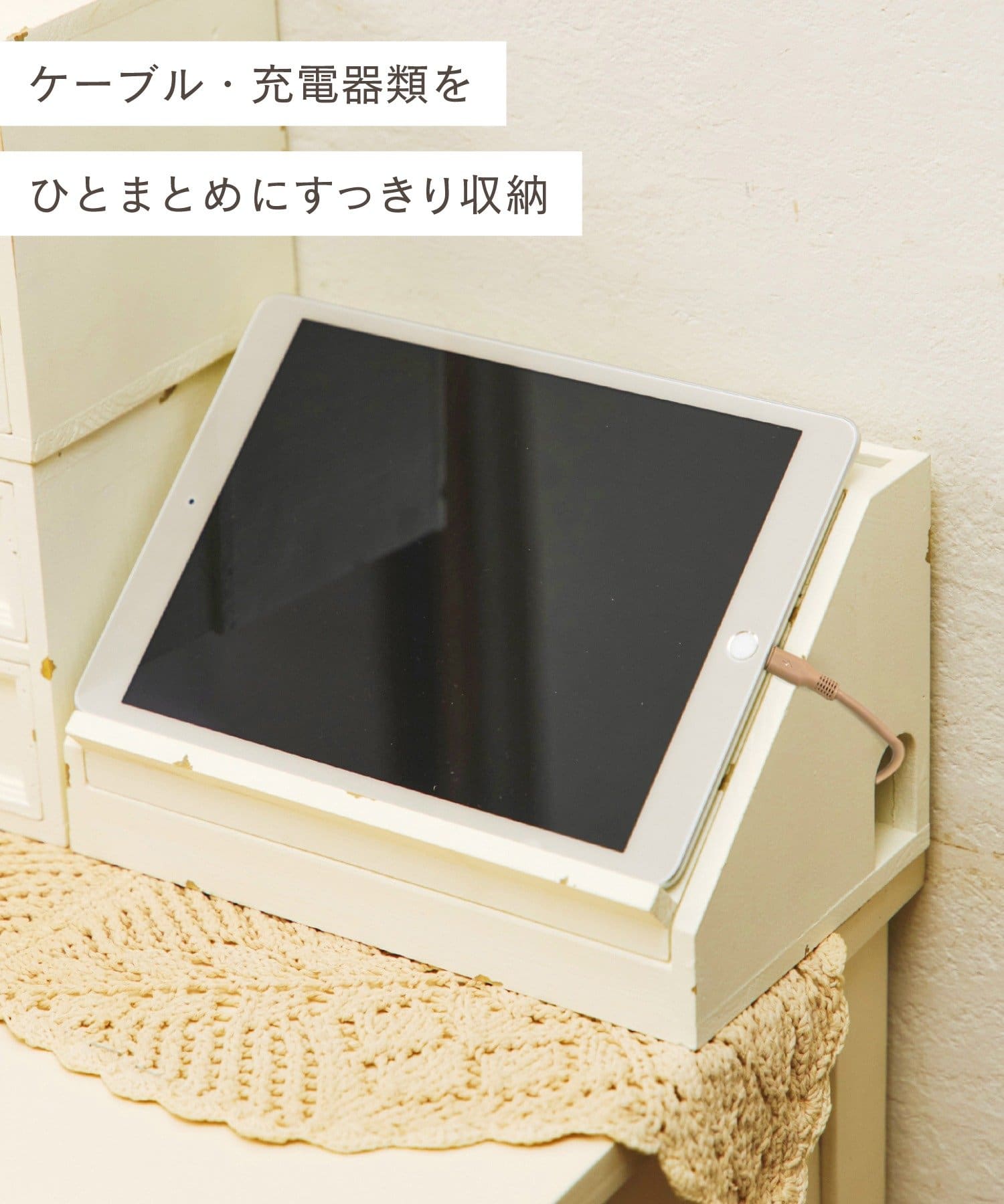 salut!(サリュ) 《WEB限定商品》ケーブルボックス／choupinet