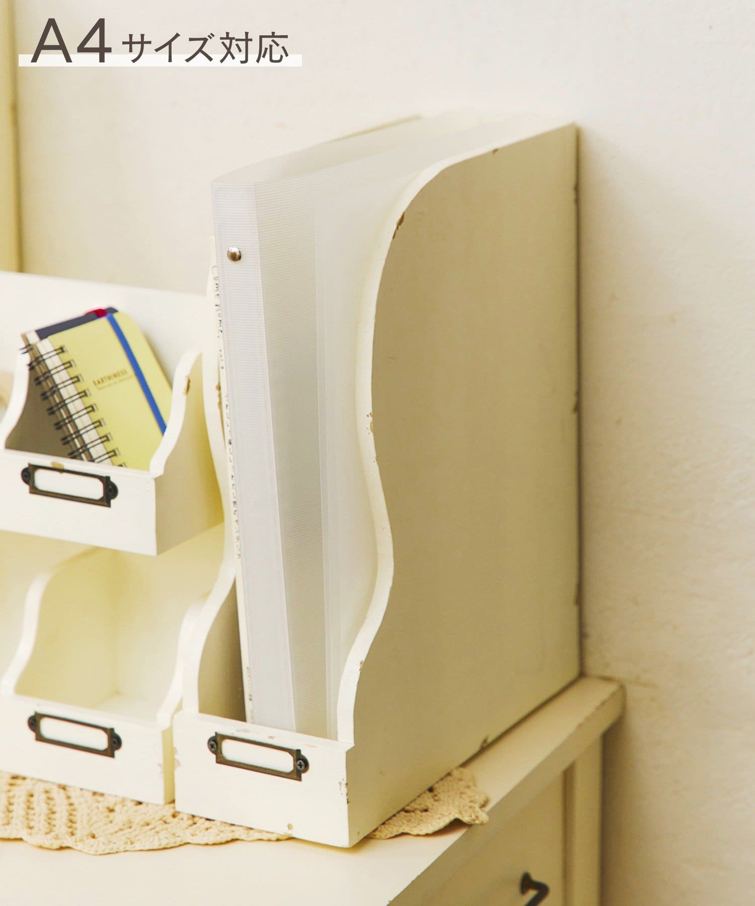 salut!(サリュ) 《WEB限定商品》ドキュメント収納／choupinet