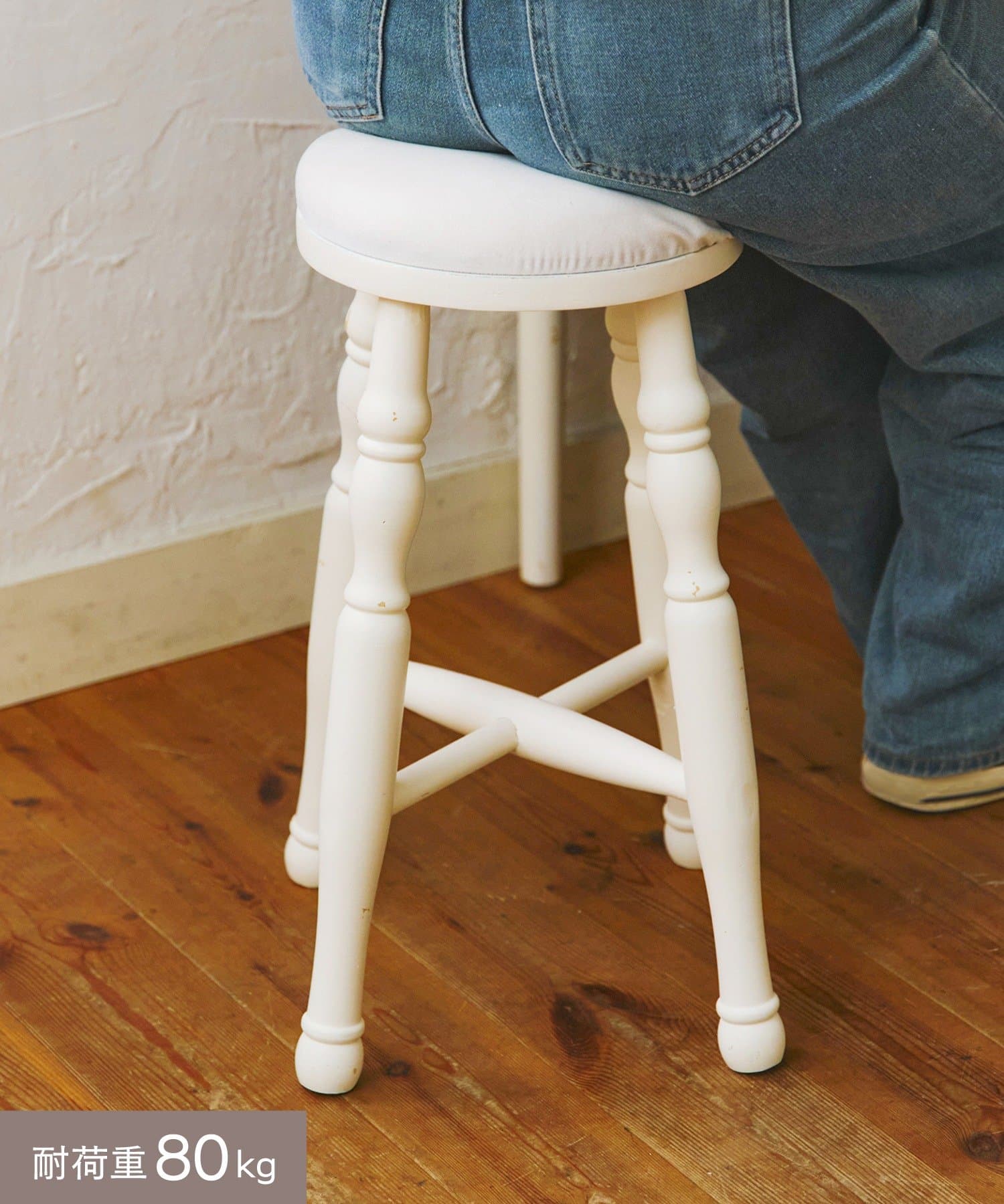 salut!(サリュ) 《WEB限定商品》atelierスツール／choupinet