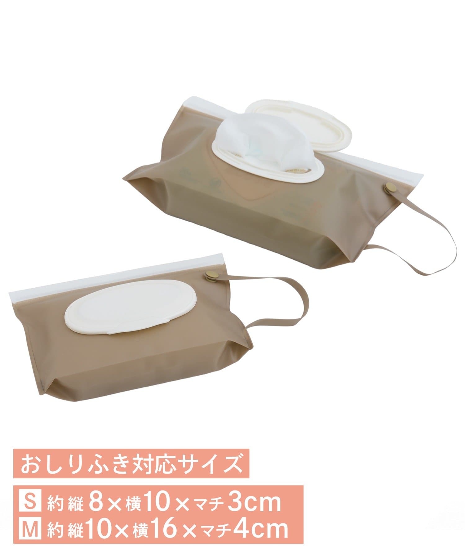 3COINS(スリーコインズ) おしりふきケース2枚セット