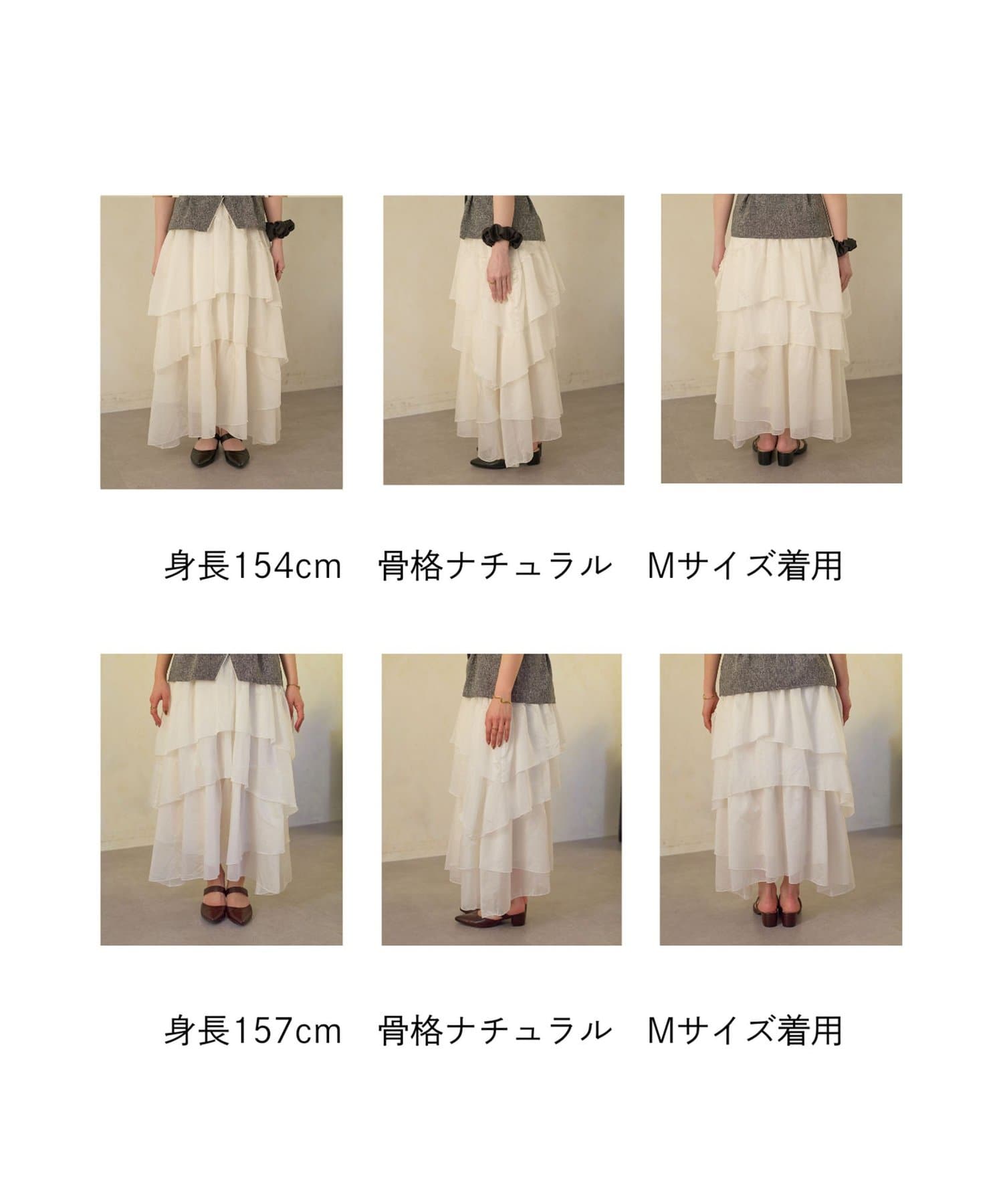 Thevon.(ゼヴォン) 【Yuna企画】ランダムティアードスカート