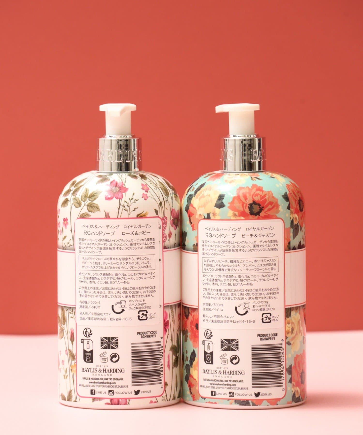 BIRTHDAY BAR(バースデイバー) 【BAYLIS & HARDING  ベイリス＆ハーディング】 ハンドウォッシュ