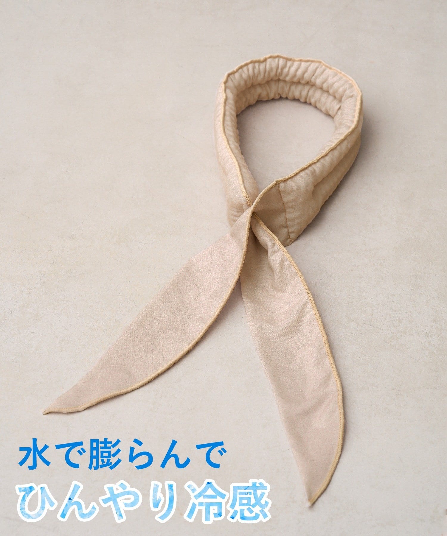 3COINS(スリーコインズ) 《WEB先行販売》冷感ストール