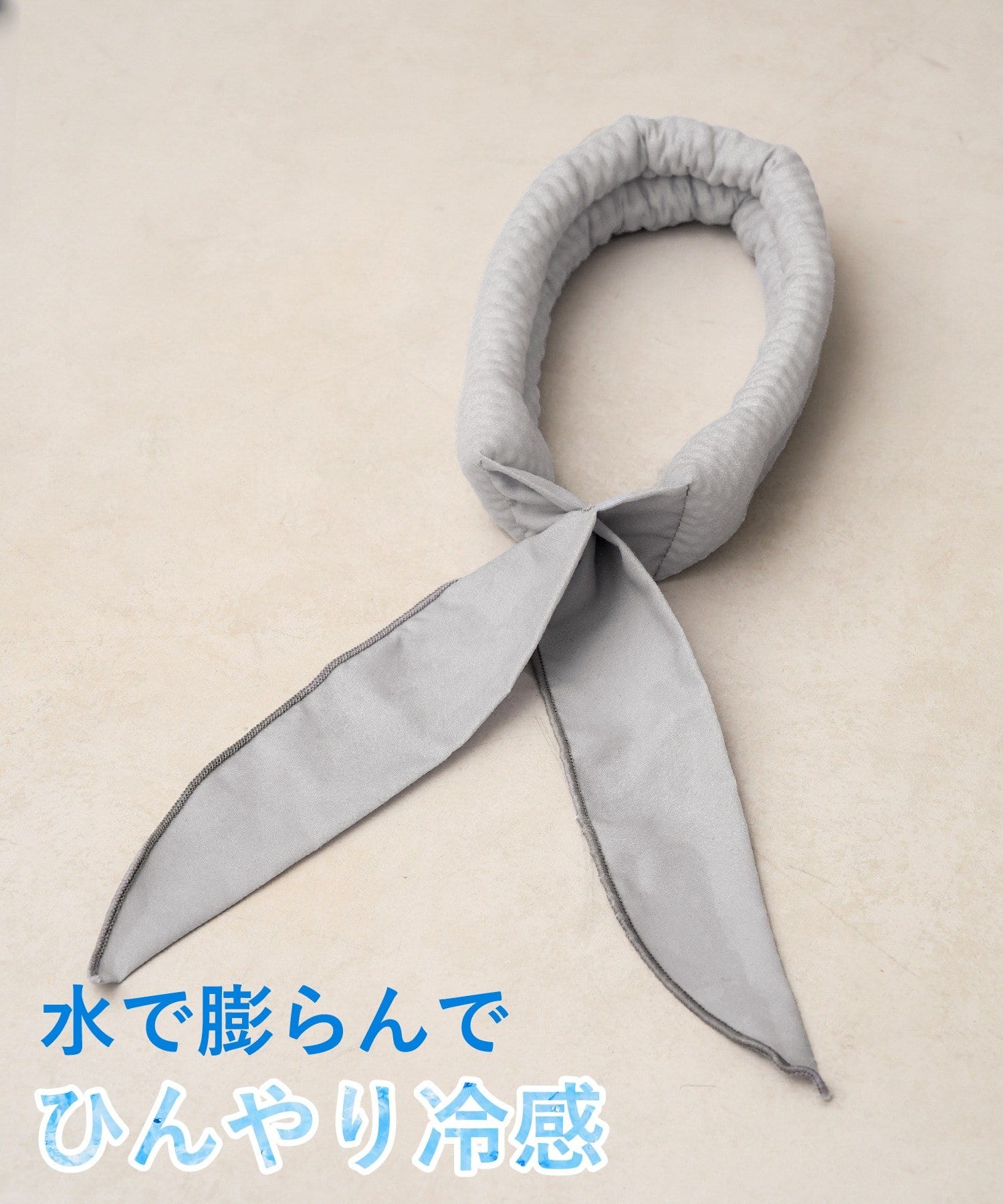 3COINS(スリーコインズ) 《WEB先行販売》冷感ストール