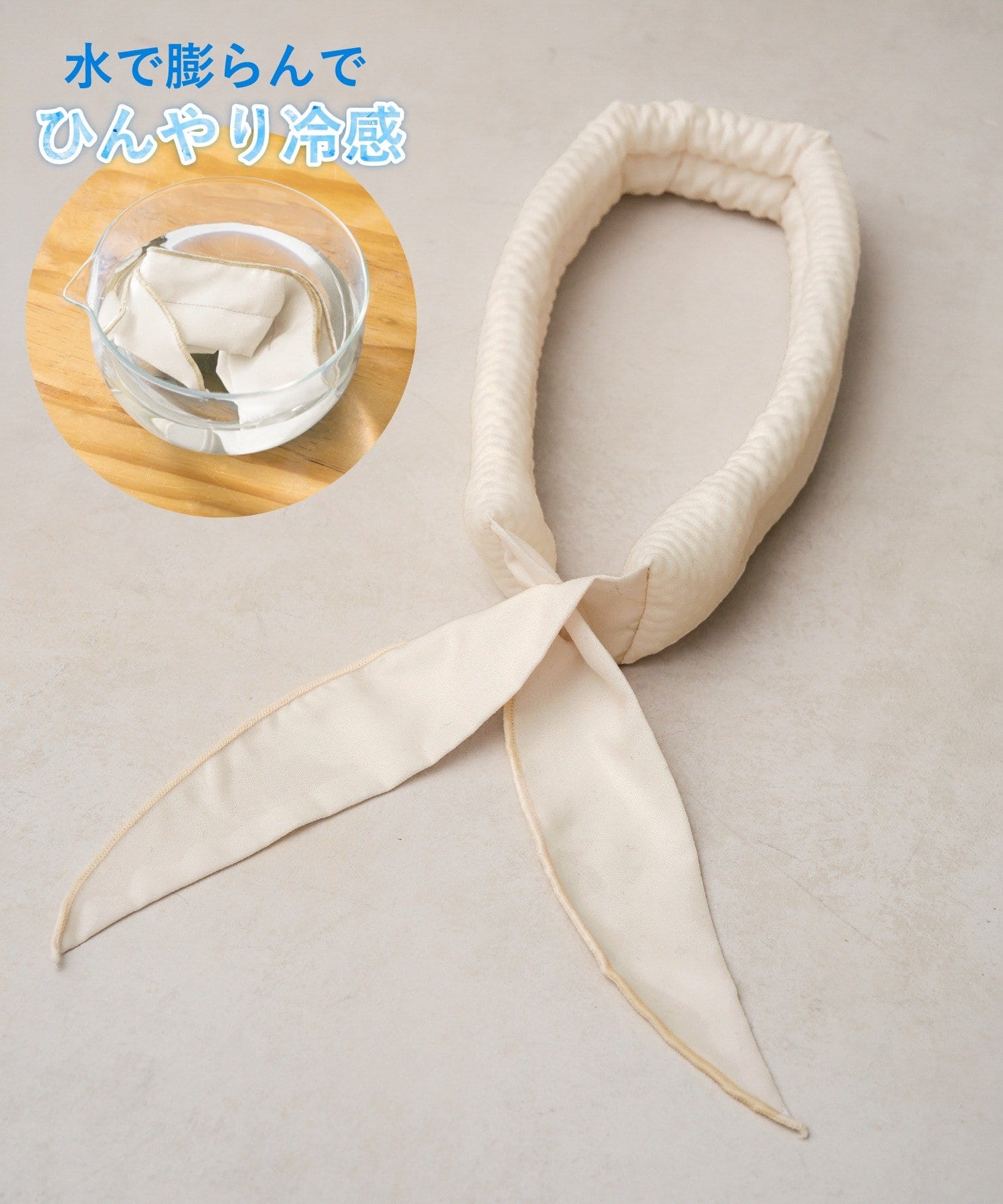 3COINS(スリーコインズ) 《WEB先行販売》冷感ストール： L