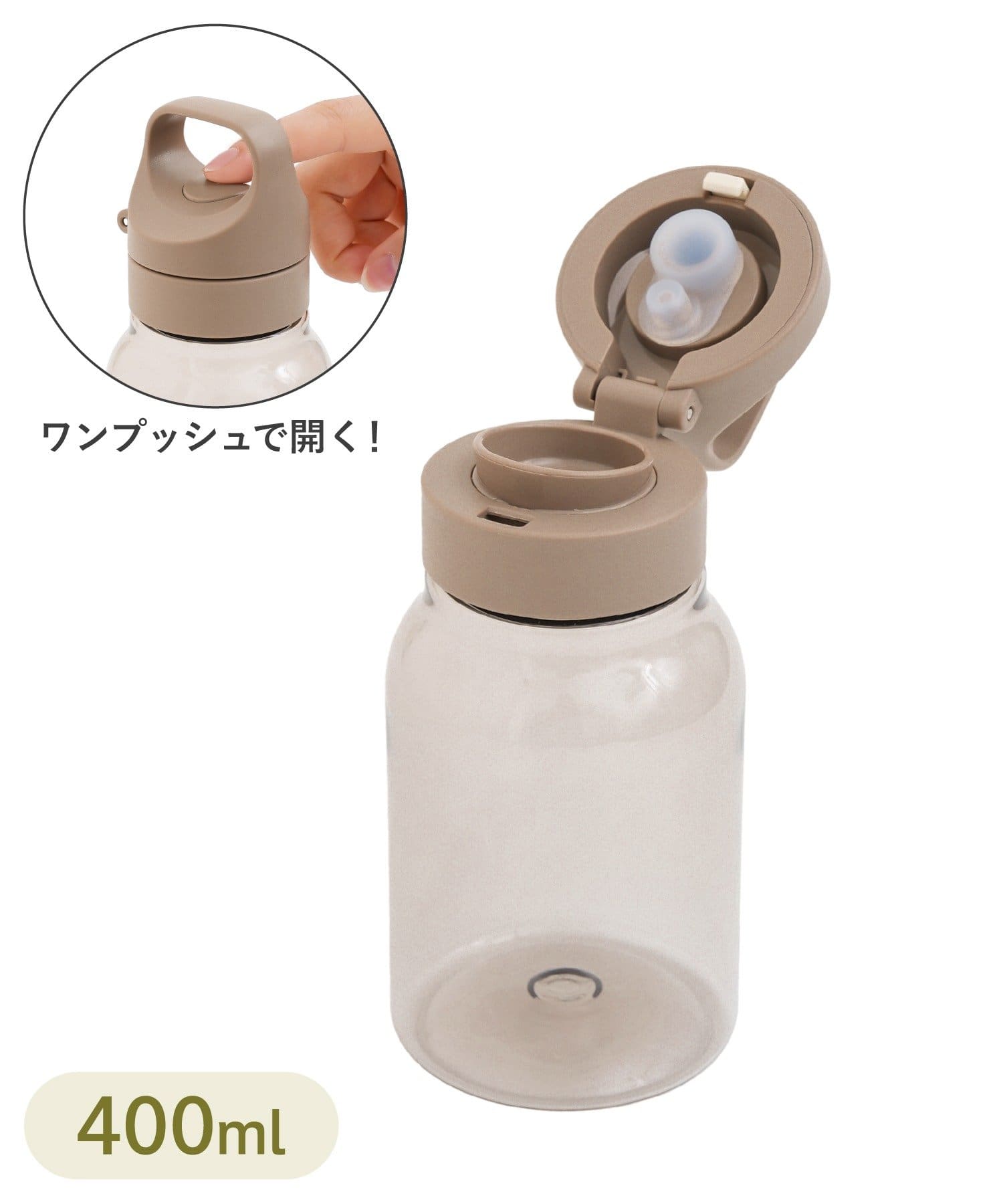 3COINS(スリーコインズ) ウォーターボトル：400ml／KITINTO