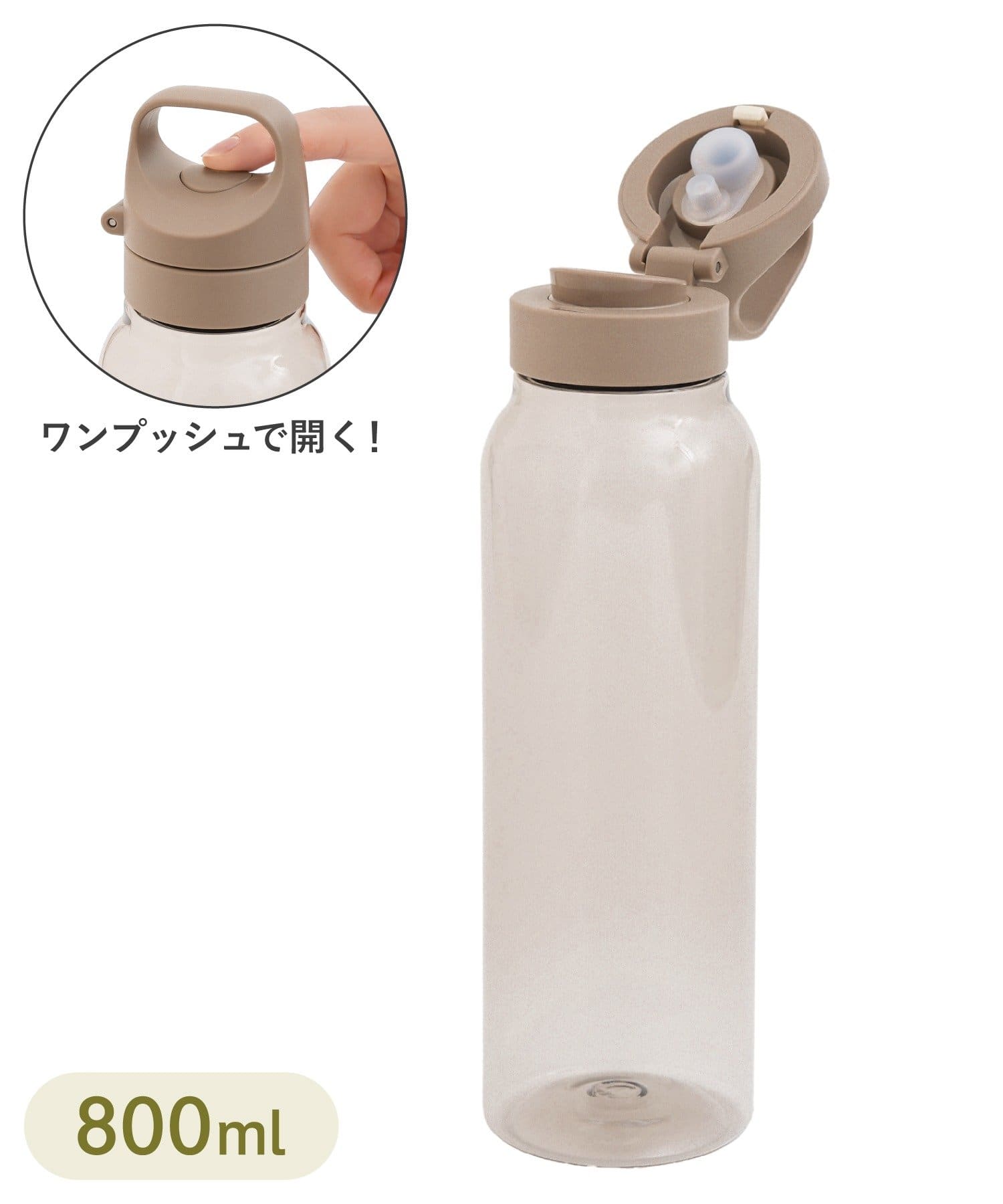 3COINS(スリーコインズ) ウォーターボトル：800ml／KITINTO