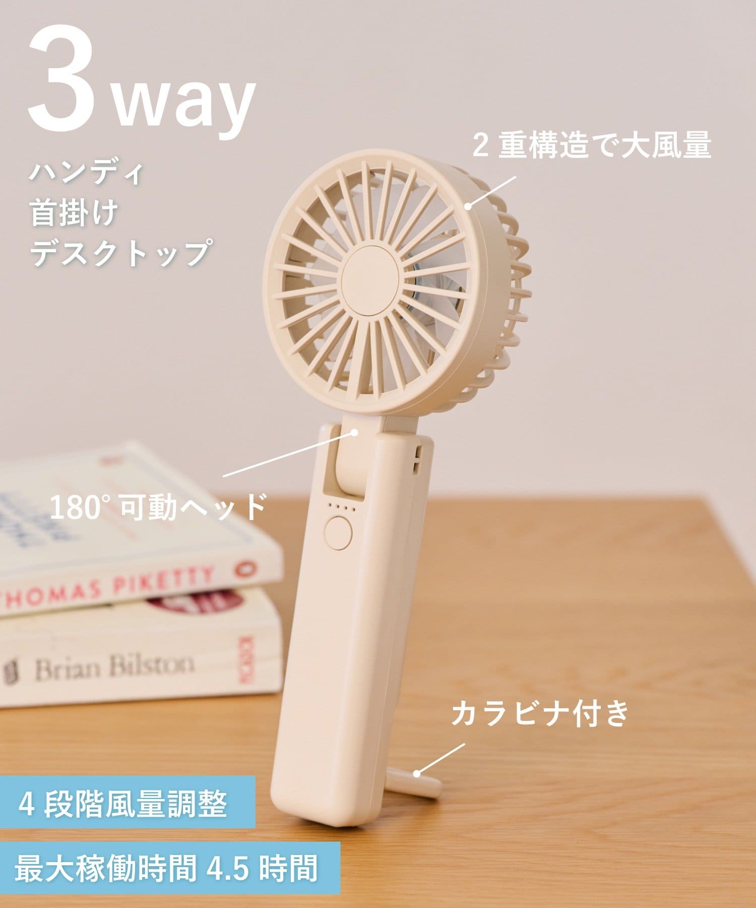 3COINS(スリーコインズ) 《4月中旬発売予定》ダブルファン