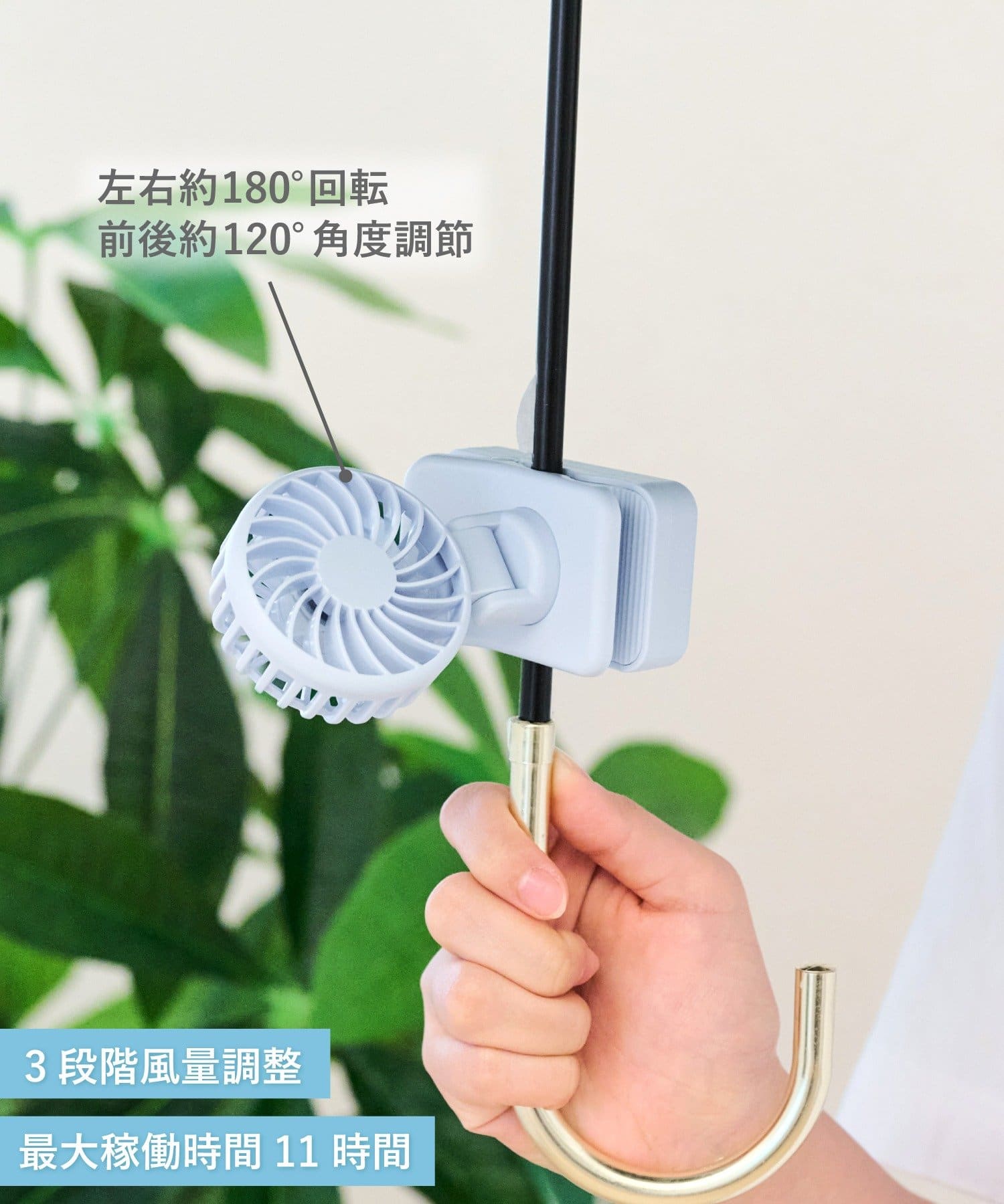 3COINS(スリーコインズ) 《4月中旬発売予定》ミニクリップファン