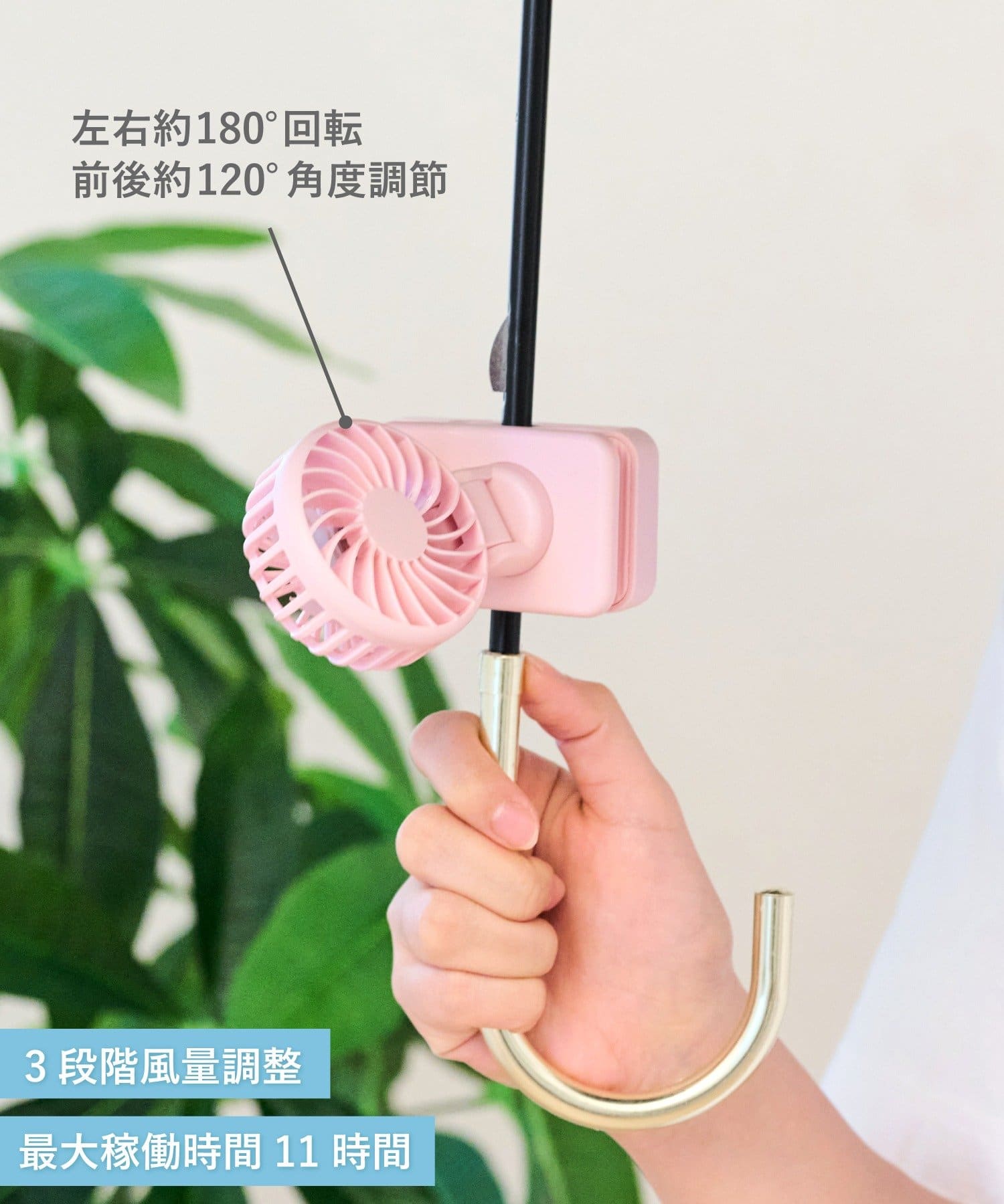 3COINS(スリーコインズ) 《4月中旬発売予定》ミニクリップファン