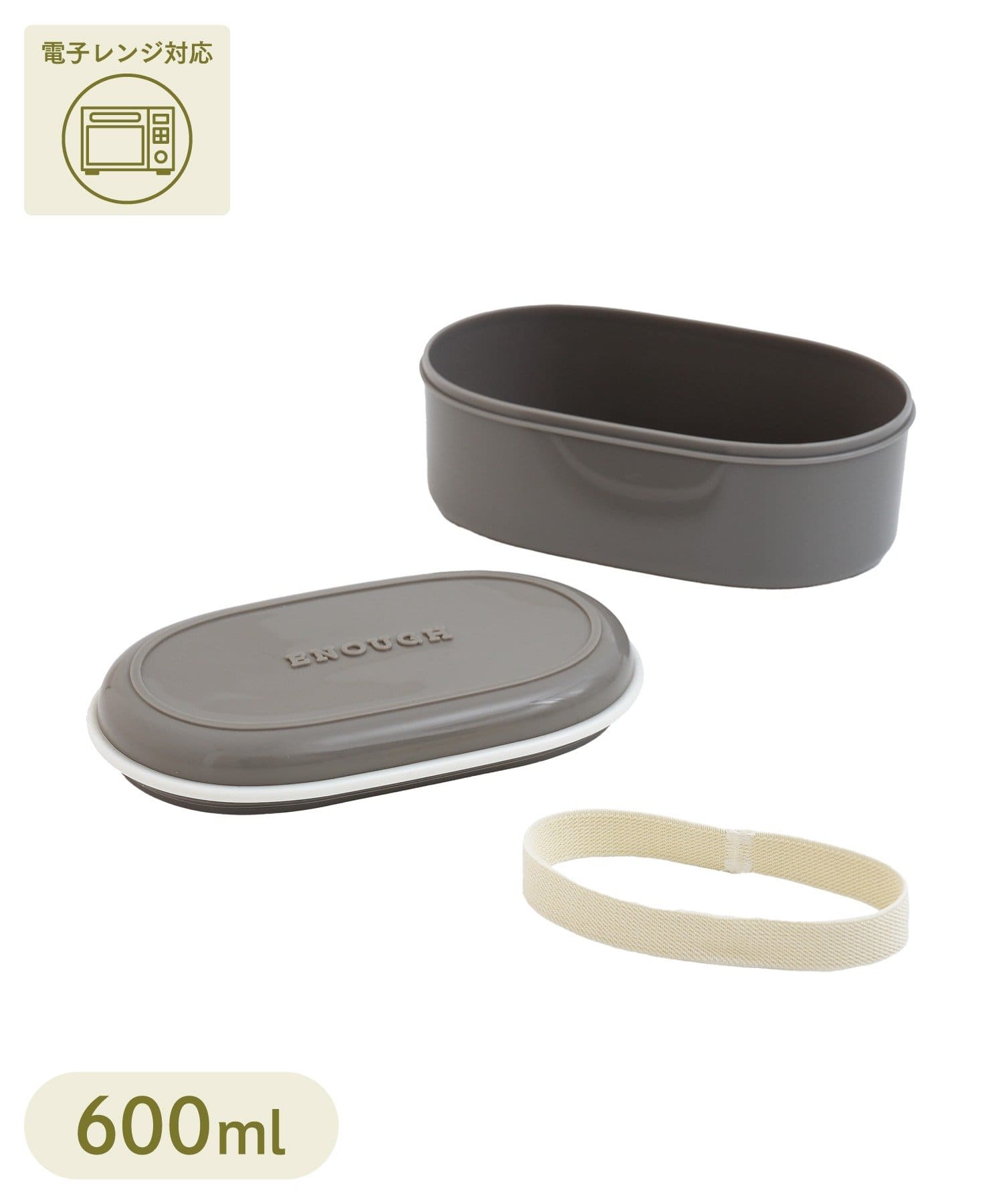 3COINS(スリーコインズ) ホーロー風ランチボックス1段：600ml