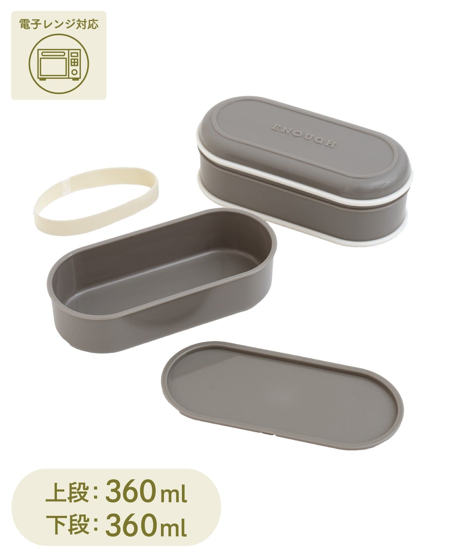 3COINS(スリーコインズ) ホーロー風ランチボックス2段：720ml