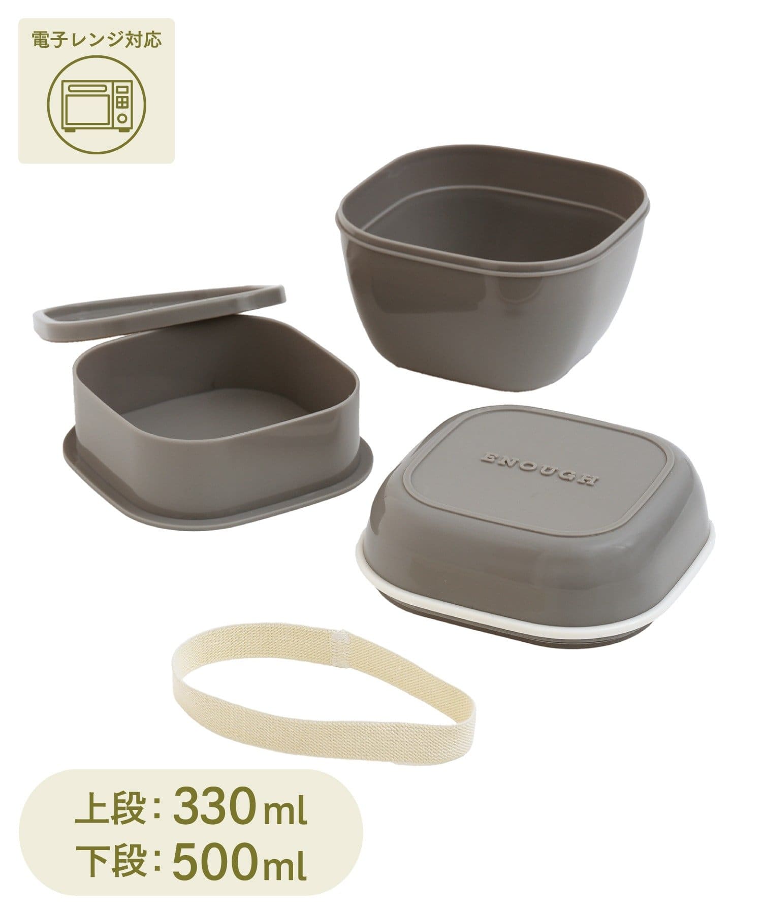 3COINS(スリーコインズ) ホーロー風どんぶりランチボックス：830ml