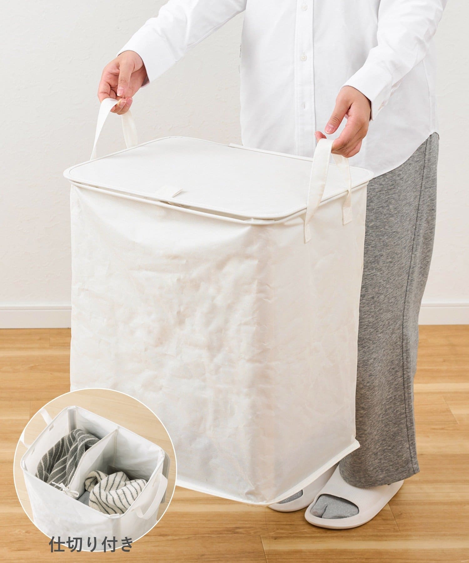 3COINS(スリーコインズ) 《撥水加工》仕切り付きランドリーバスケット