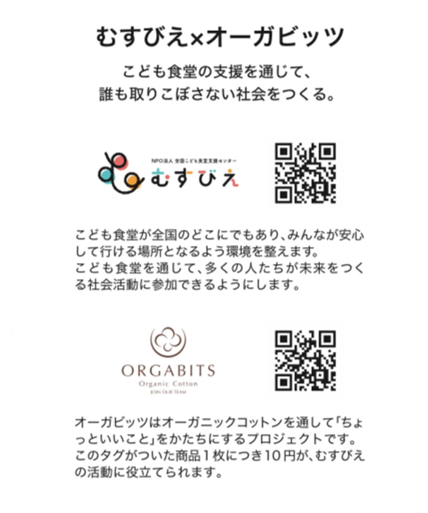one after another NICE CLAUP(ワンアフターアナザー ナイスクラップ) ビジュー付きロゴアソートサスティナブルTシャツ