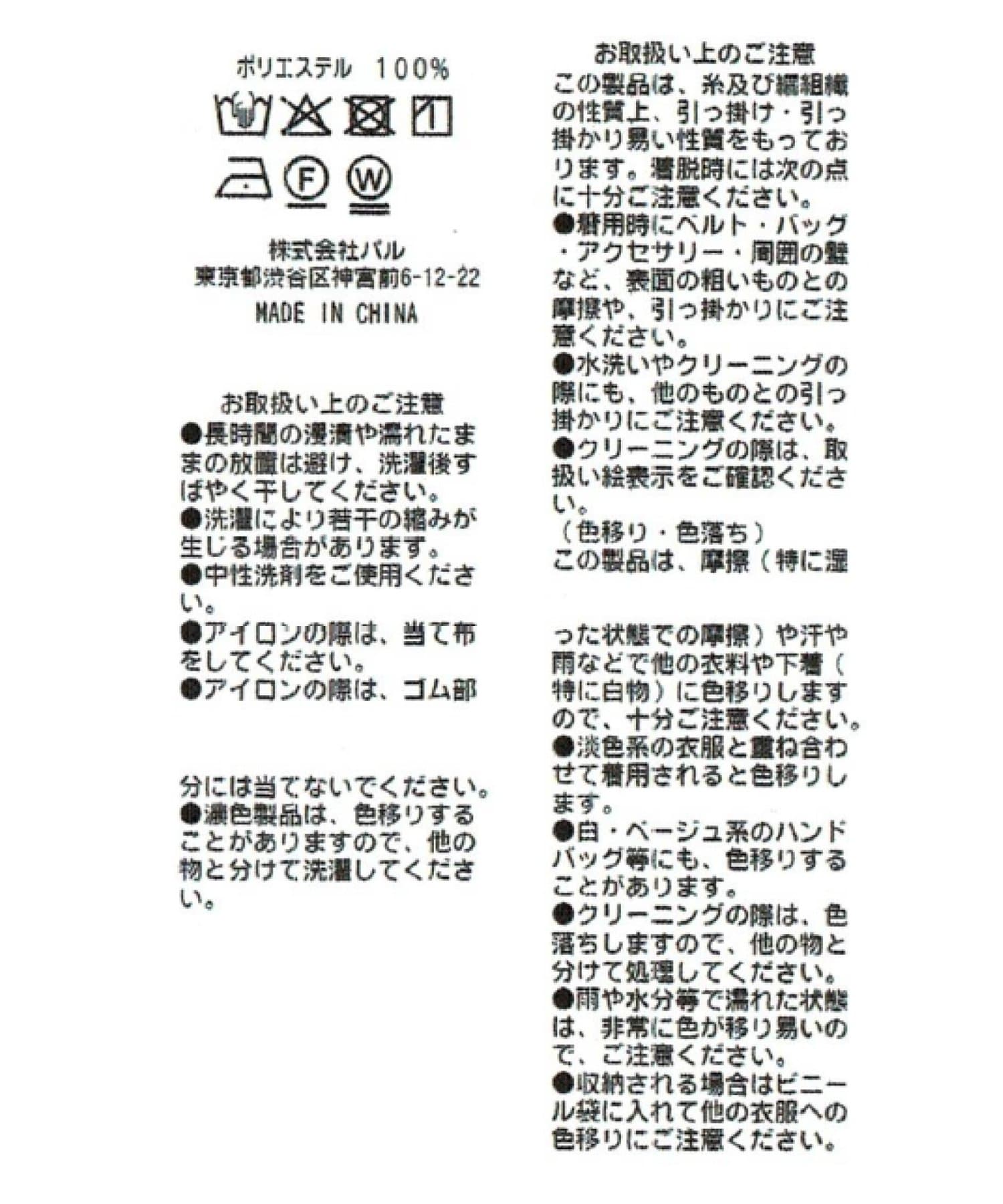 La boutique BonBon(ラブティックボンボン) 【接触冷感・最強オールインワン】ドライサッカーオールインワン