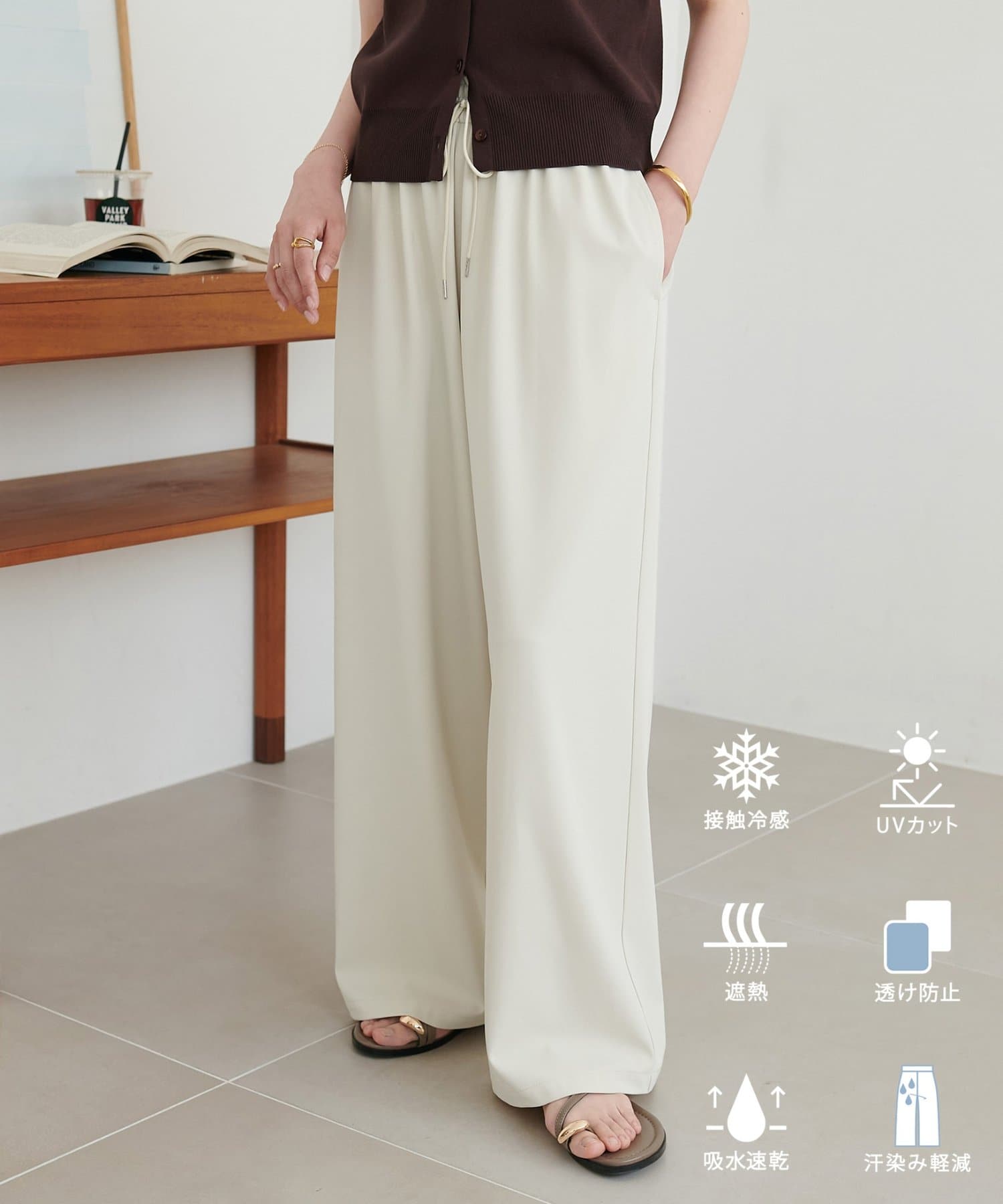 DISCOAT(ディスコート) 【4/29(水)～15％OFF/夏に嬉しい6機能♪】-3㎏見え!多機能とろみイージーパンツ